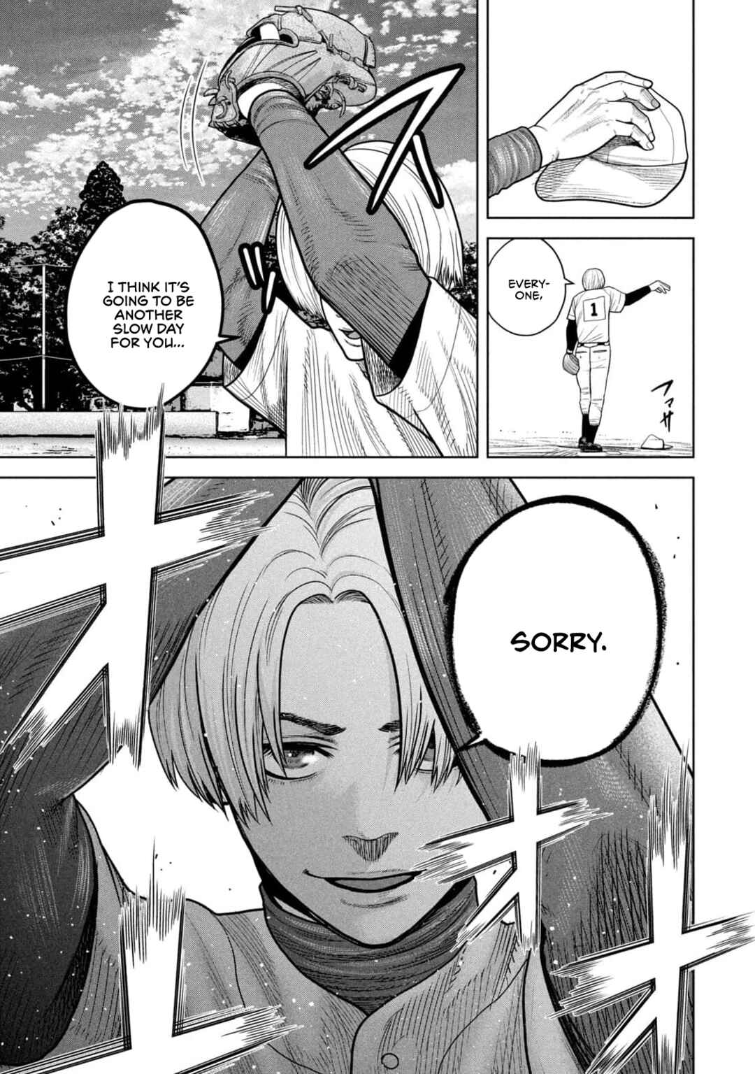 Shikyuuji - Koukou Kyuuji ni Asu wa nai Chapter 11 - Page 9