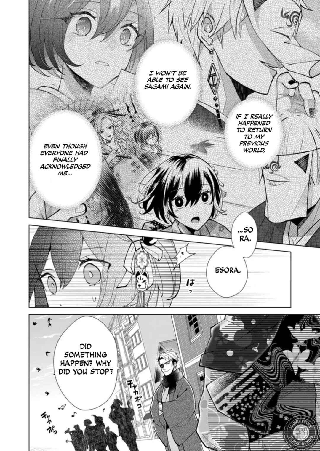 Minikui Yuukaku no Ko Chapter 50 - Page 5