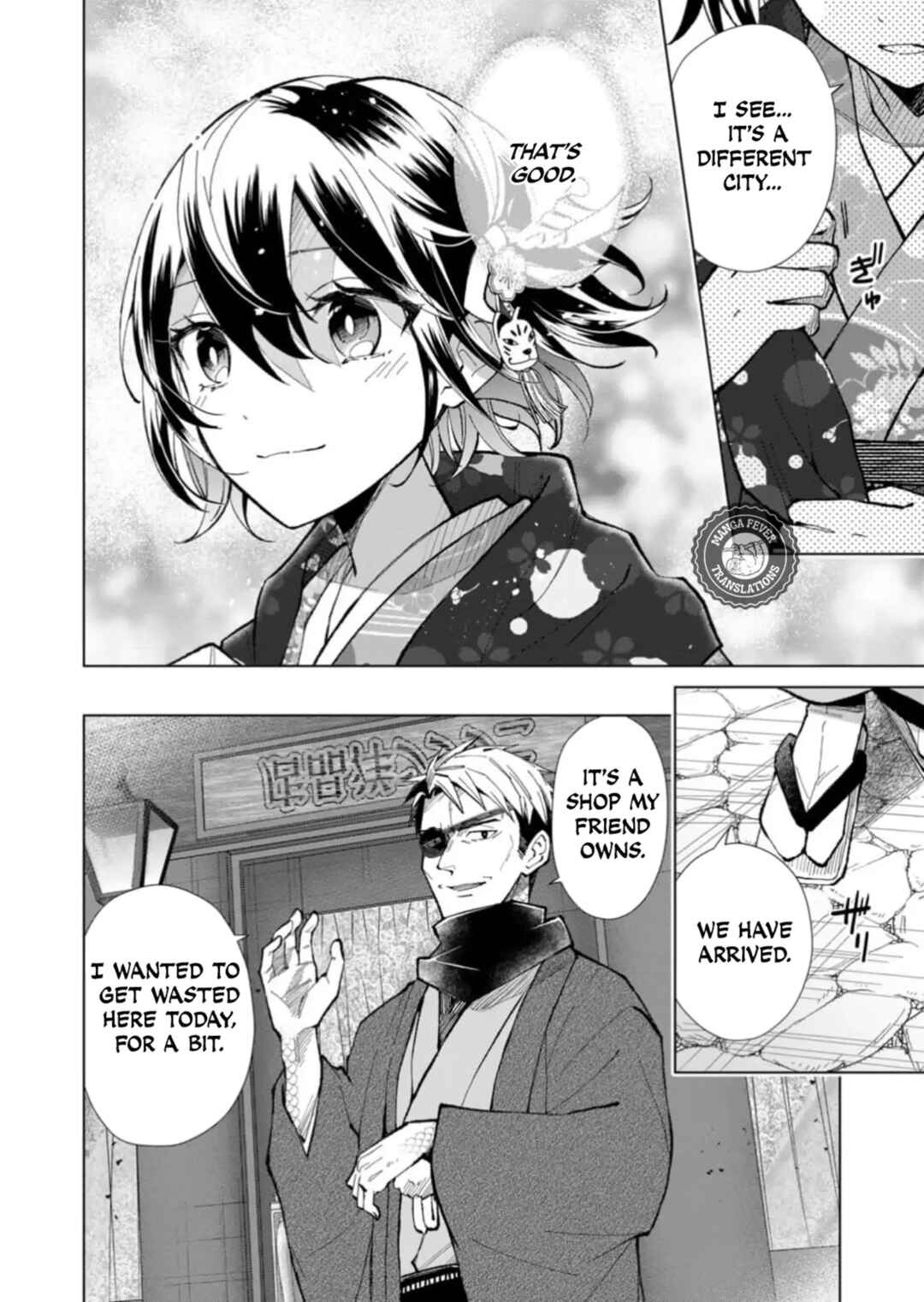 Minikui Yuukaku no Ko Chapter 50 - Page 7