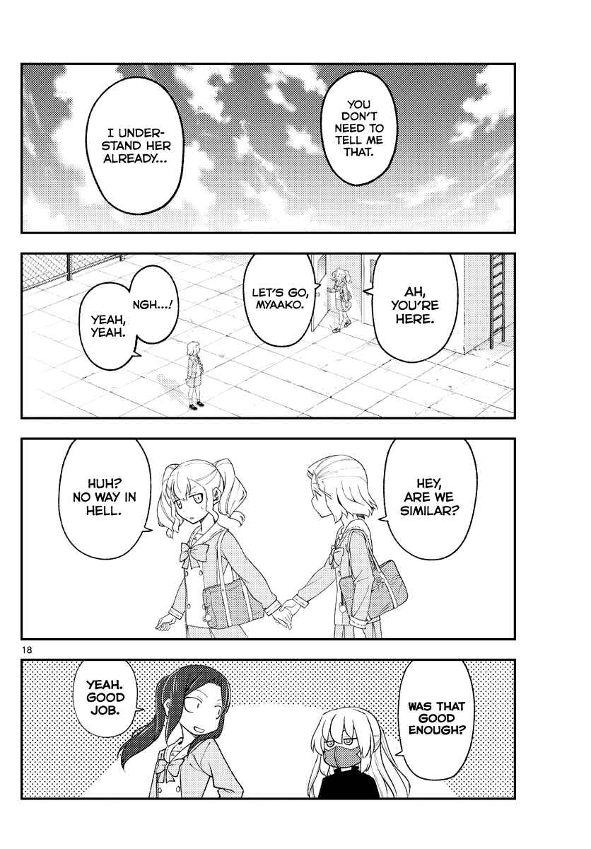 Tonikaku Kawaii Chapter 183 - Page 19