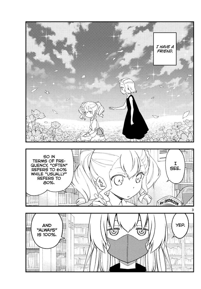Tonikaku Kawaii Chapter 183 - Page 4