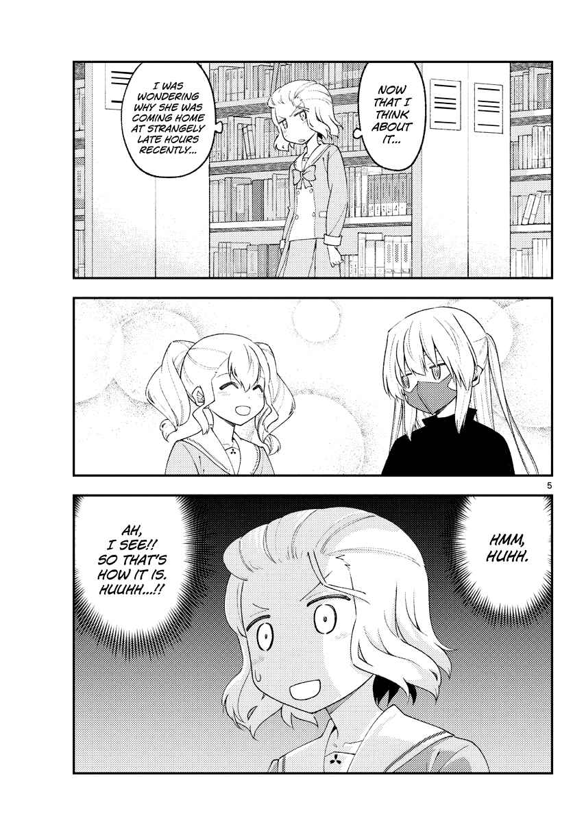 Tonikaku Kawaii Chapter 183 - Page 6