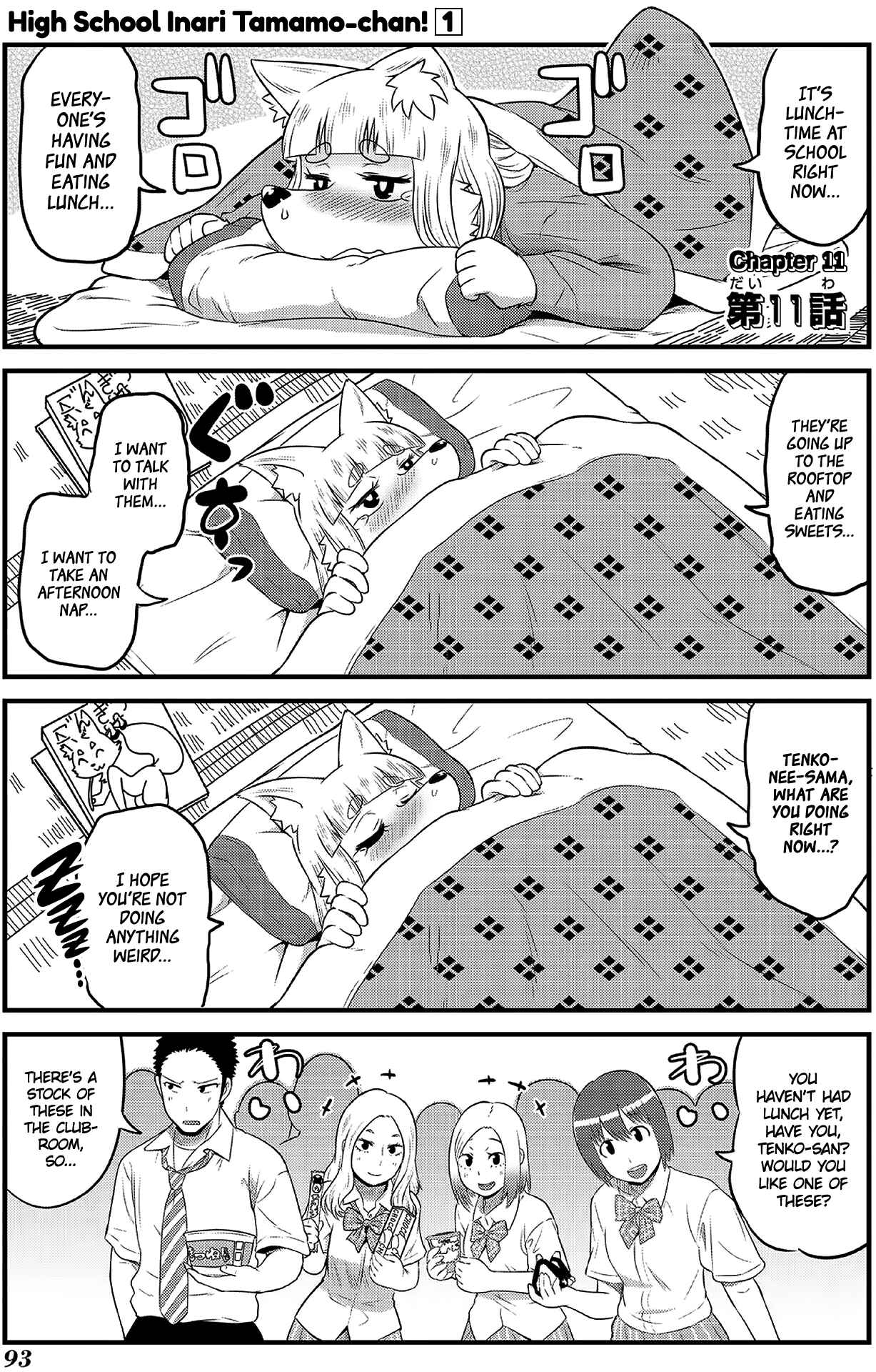 Tamamo-chan’s a Fox! Chapter 11 - Page 1