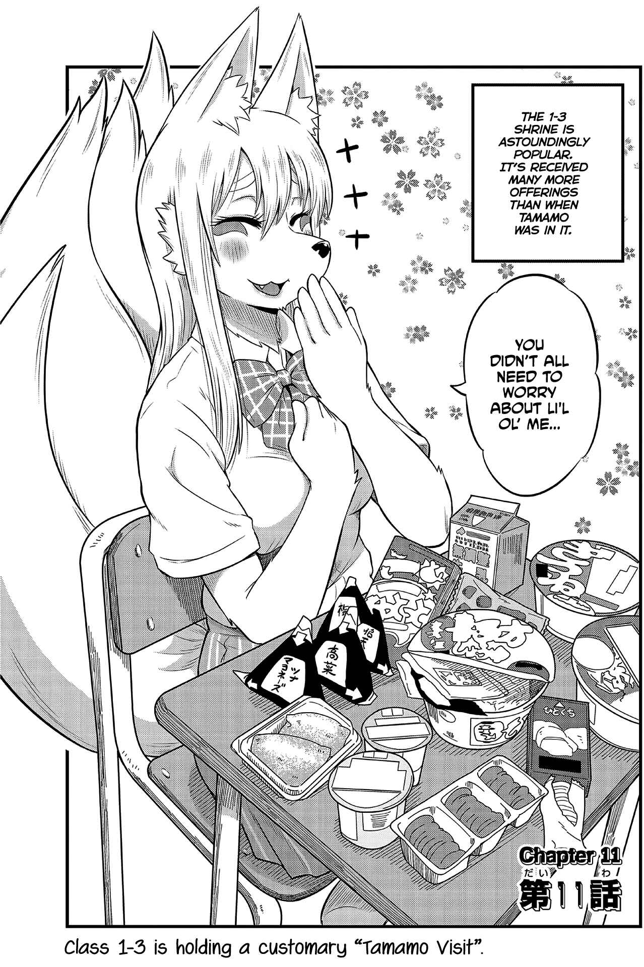 Tamamo-chan’s a Fox! Chapter 11 - Page 2