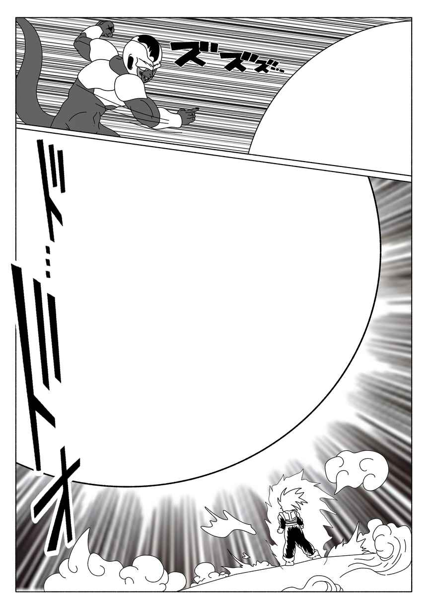 Vegeta Tales Chapter 4 - Page 22