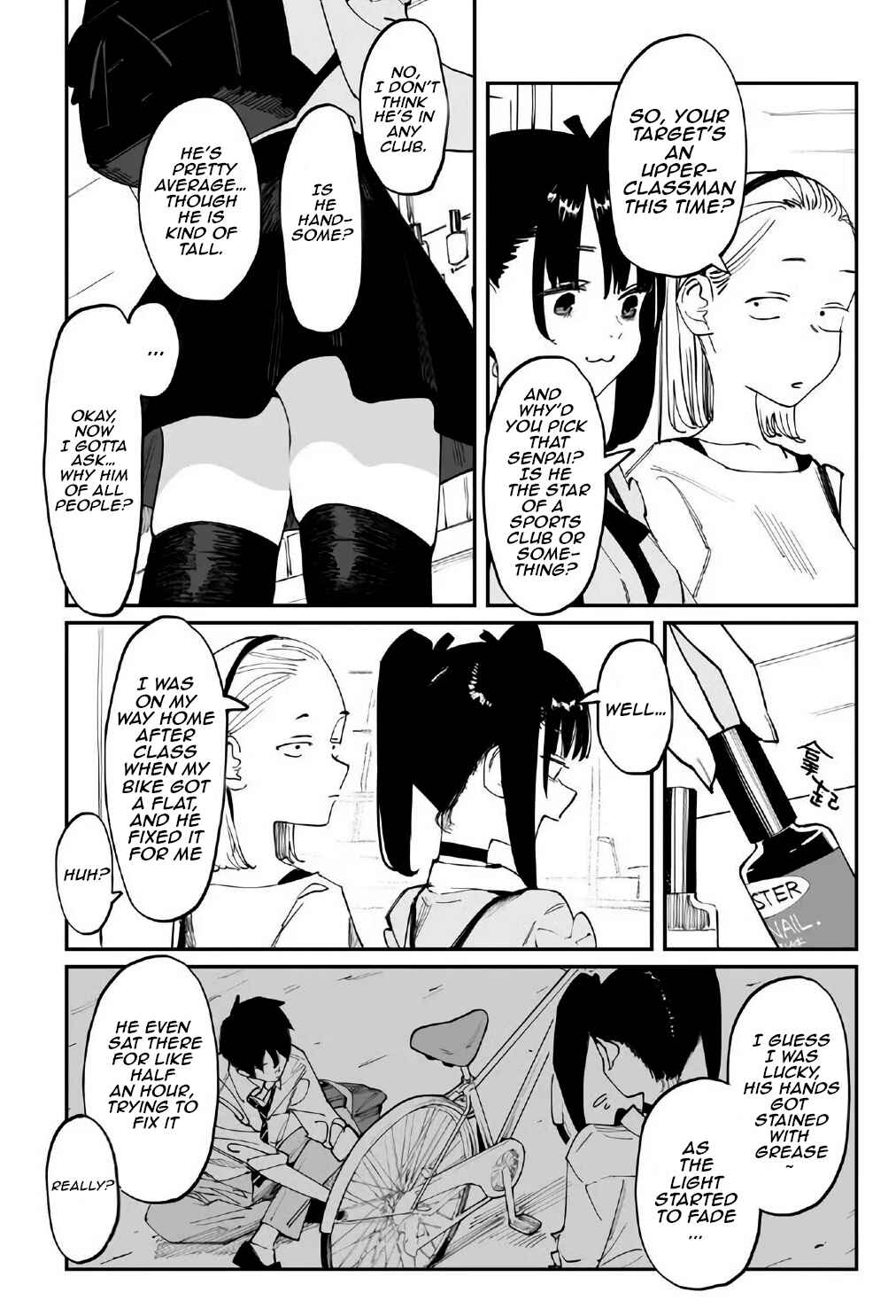 Imasara desuga, Osananajimi o Suki ni Natteshimaimashita Chapter 12.4 - Page 2