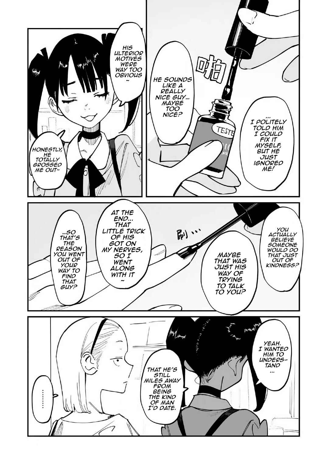 Imasara desuga, Osananajimi o Suki ni Natteshimaimashita Chapter 12.4 - Page 3