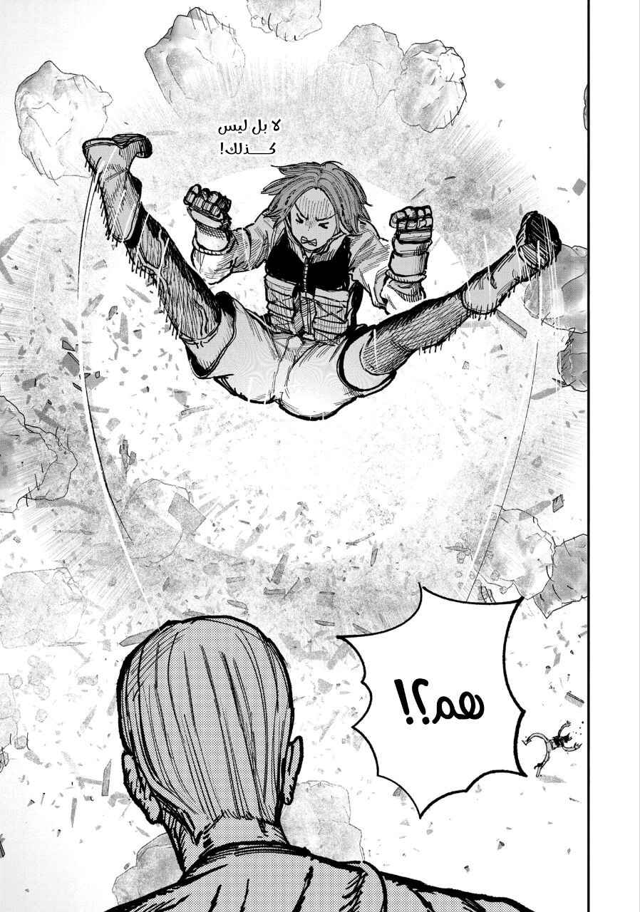 Choujin X Chapter 52.4 - Page 11