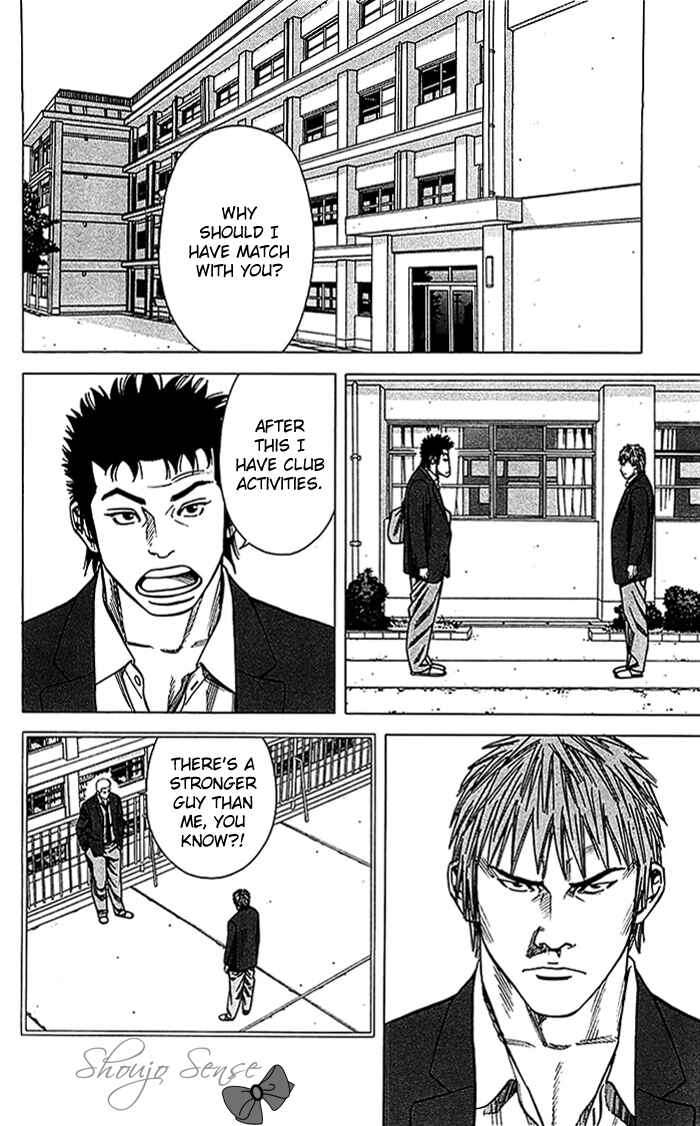 Angel Voice Chapter 14 - Page 15