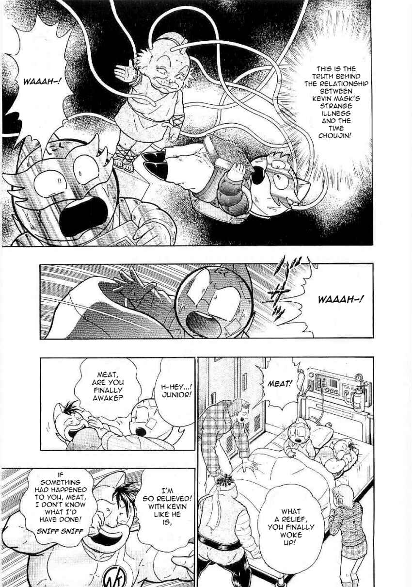 Kinnikuman II-Sei: Ultimate Chojin Tag Arc Chapter 6 - Page 15