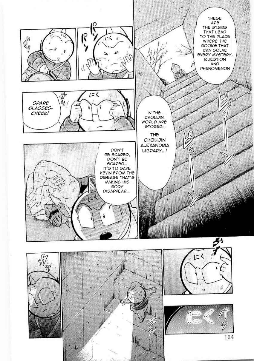 Kinnikuman II-Sei: Ultimate Chojin Tag Arc Chapter 6 - Page 2