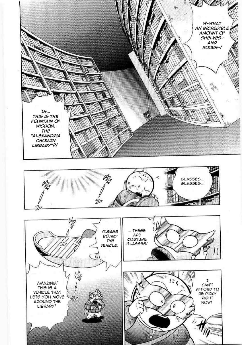 Kinnikuman II-Sei: Ultimate Chojin Tag Arc Chapter 6 - Page 4