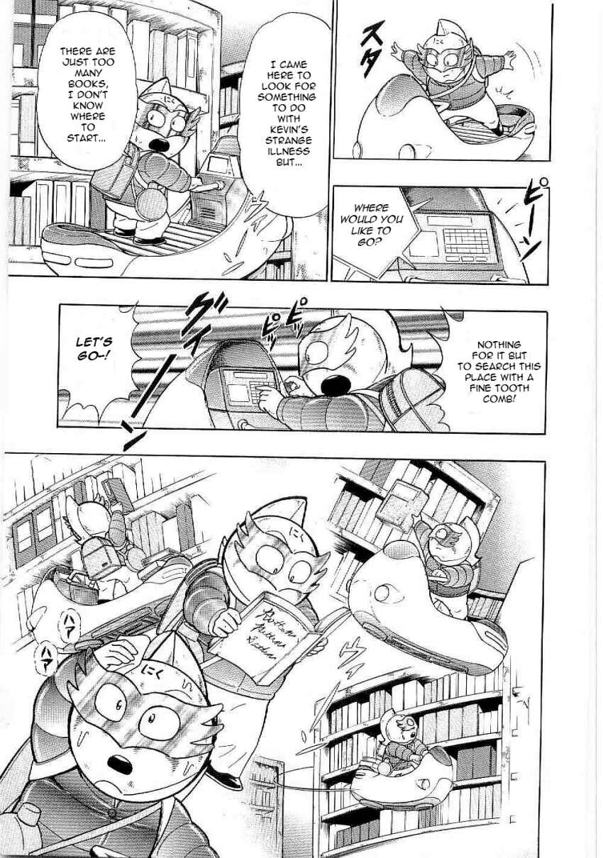 Kinnikuman II-Sei: Ultimate Chojin Tag Arc Chapter 6 - Page 5