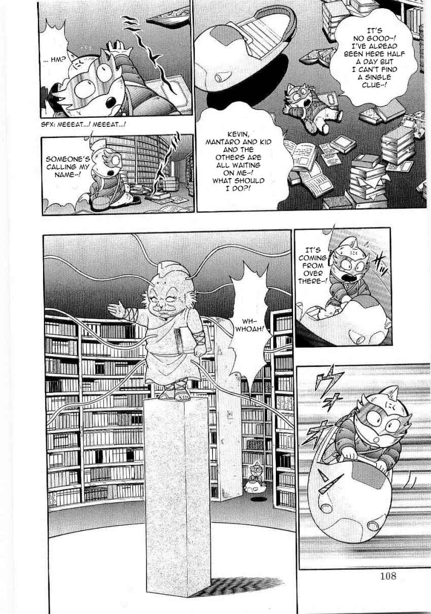 Kinnikuman II-Sei: Ultimate Chojin Tag Arc Chapter 6 - Page 6