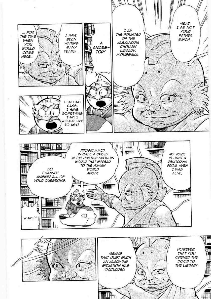 Kinnikuman II-Sei: Ultimate Chojin Tag Arc Chapter 6 - Page 8