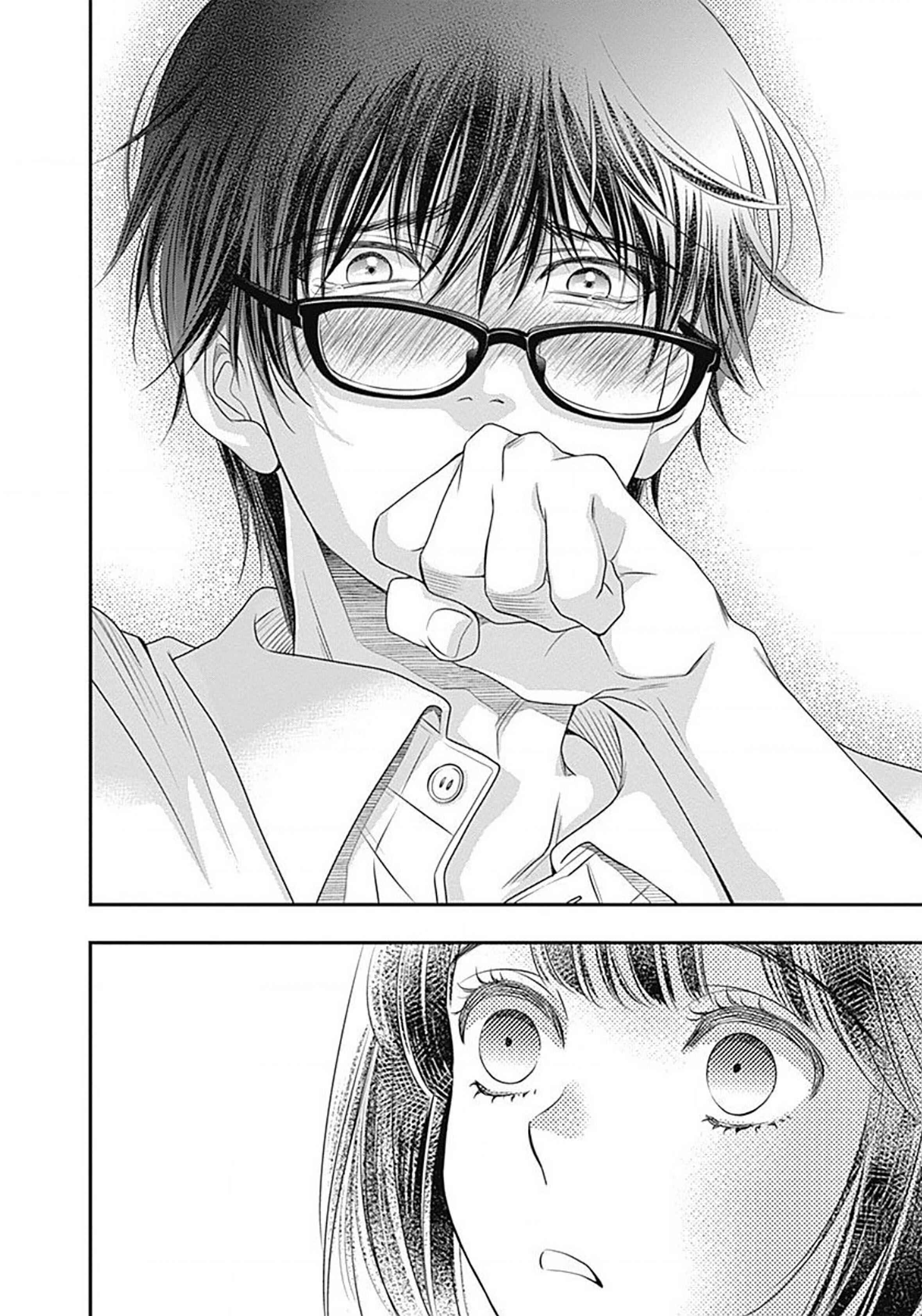 200m Saki no Netsu Chapter 1 - Page 10