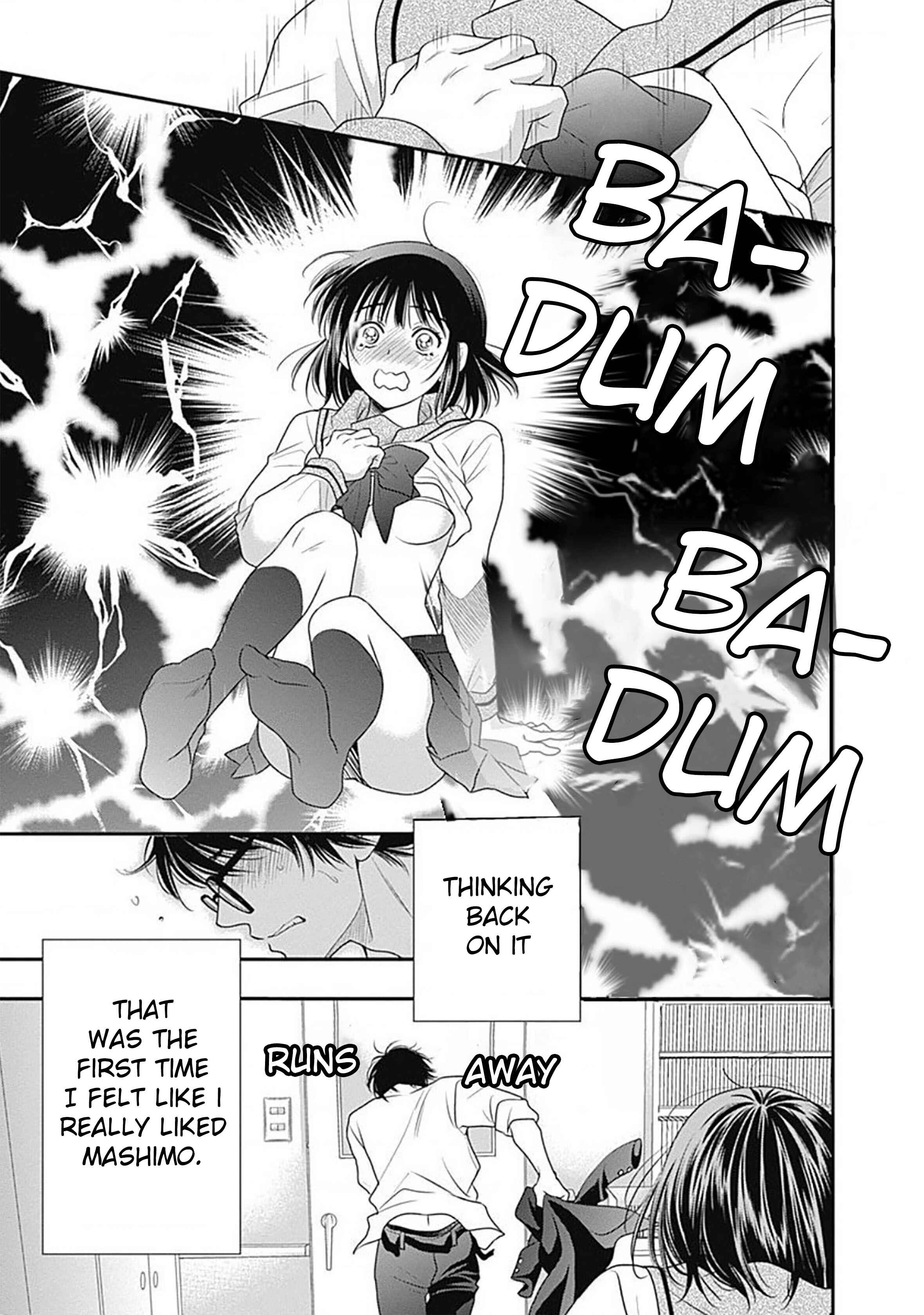 200m Saki no Netsu Chapter 1 - Page 11