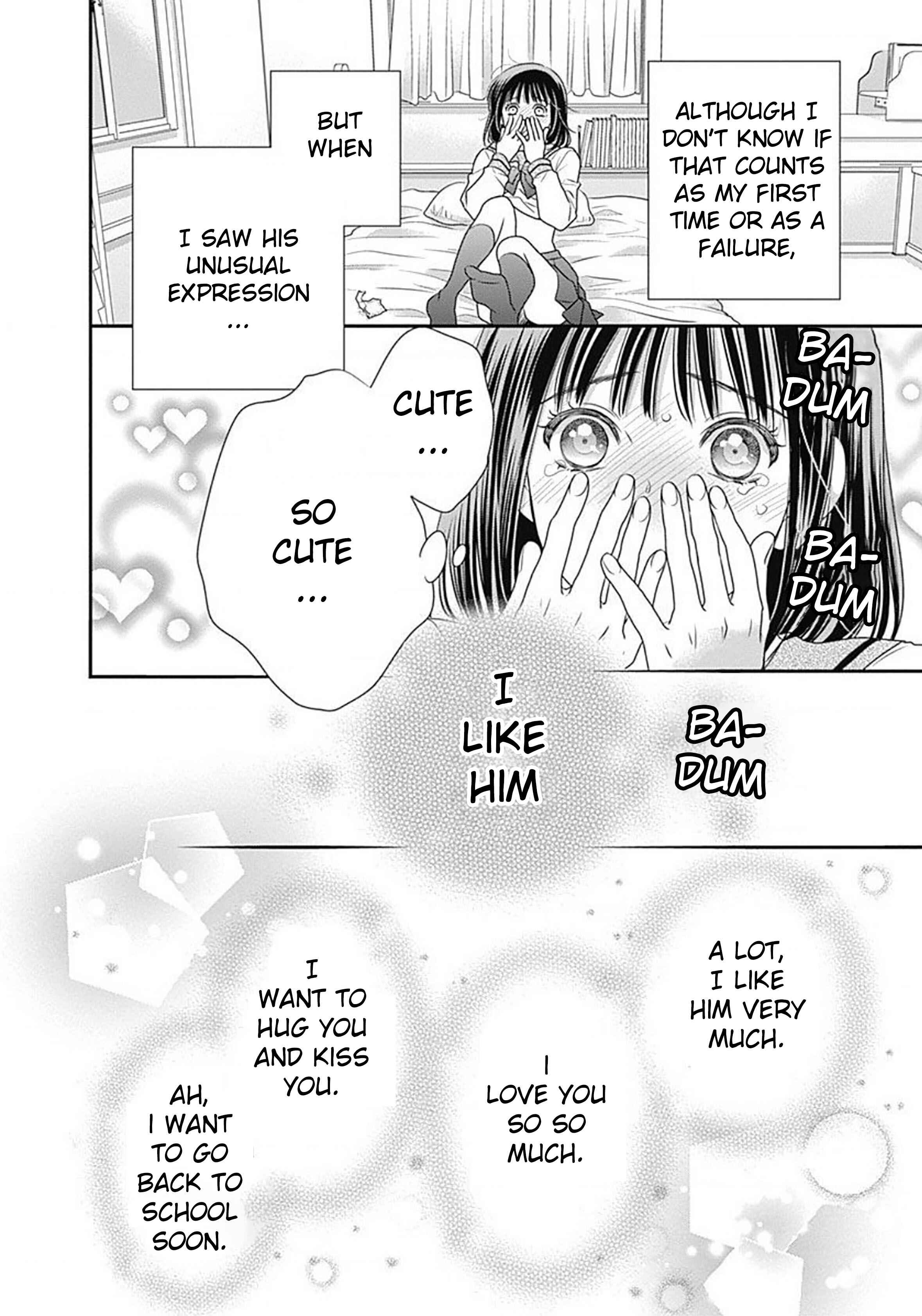 200m Saki no Netsu Chapter 1 - Page 12