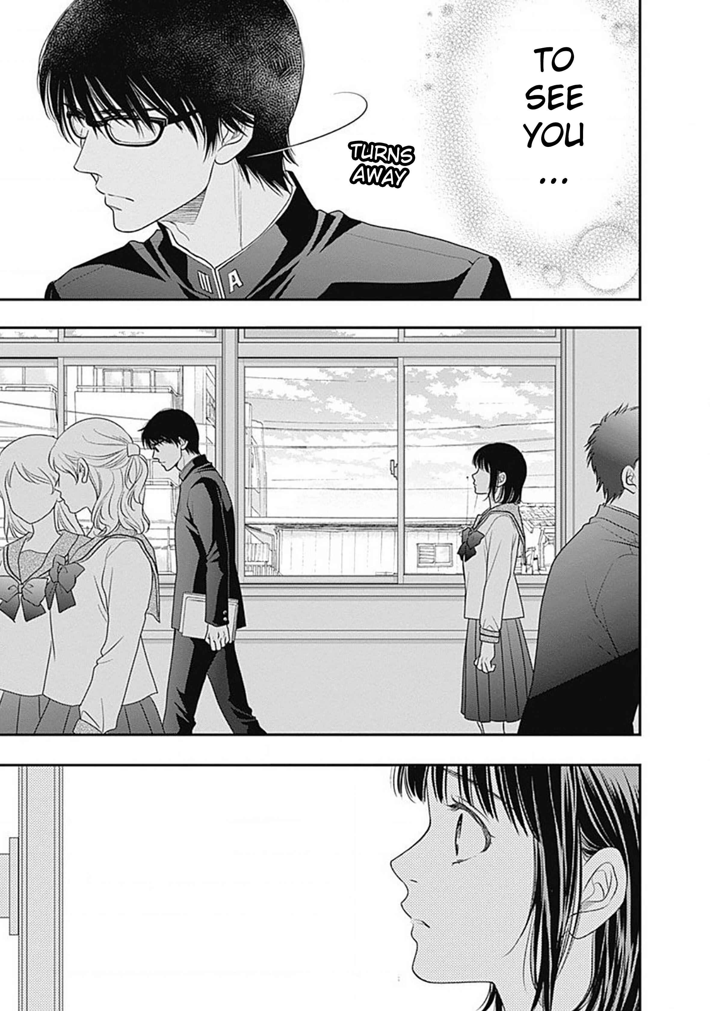 200m Saki no Netsu Chapter 1 - Page 13