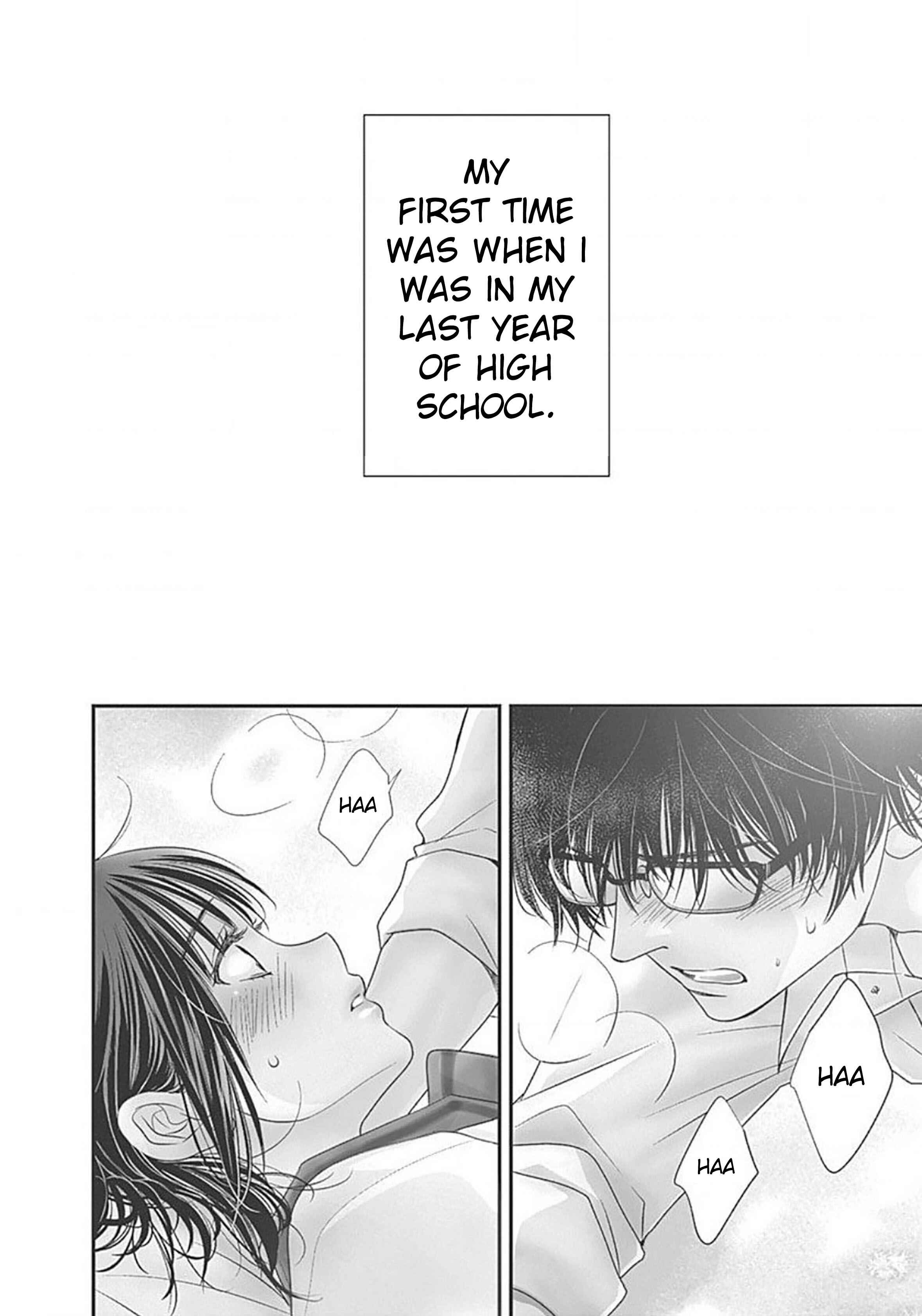 200m Saki no Netsu Chapter 1 - Page 2
