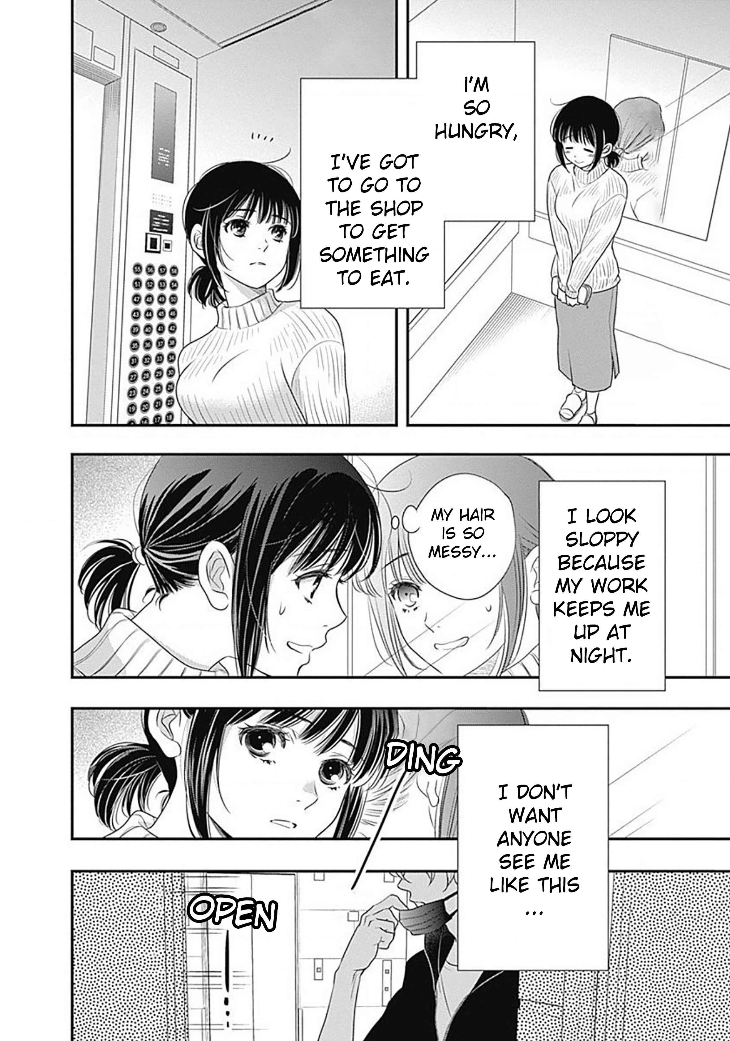 200m Saki no Netsu Chapter 1 - Page 20