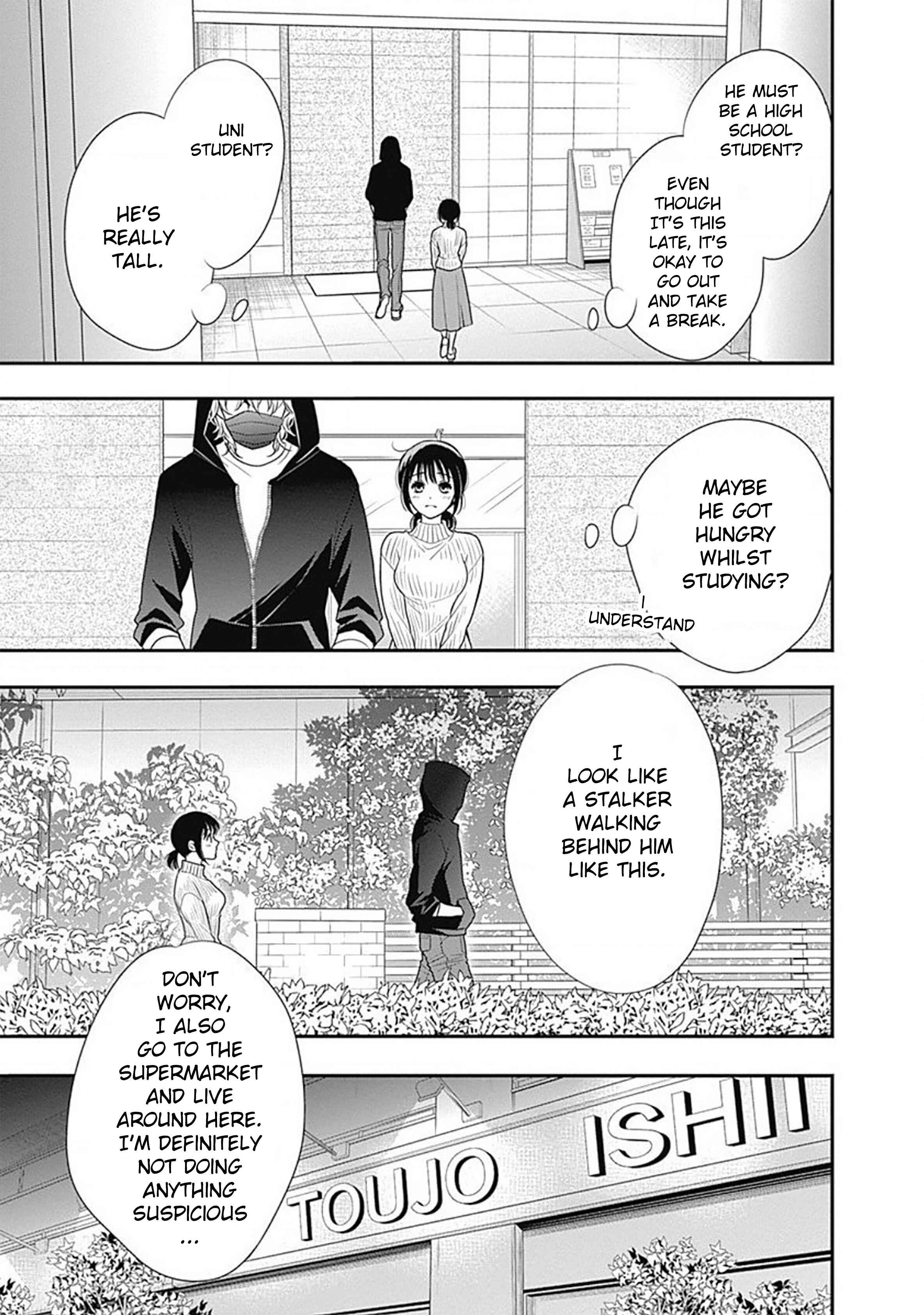 200m Saki no Netsu Chapter 1 - Page 23