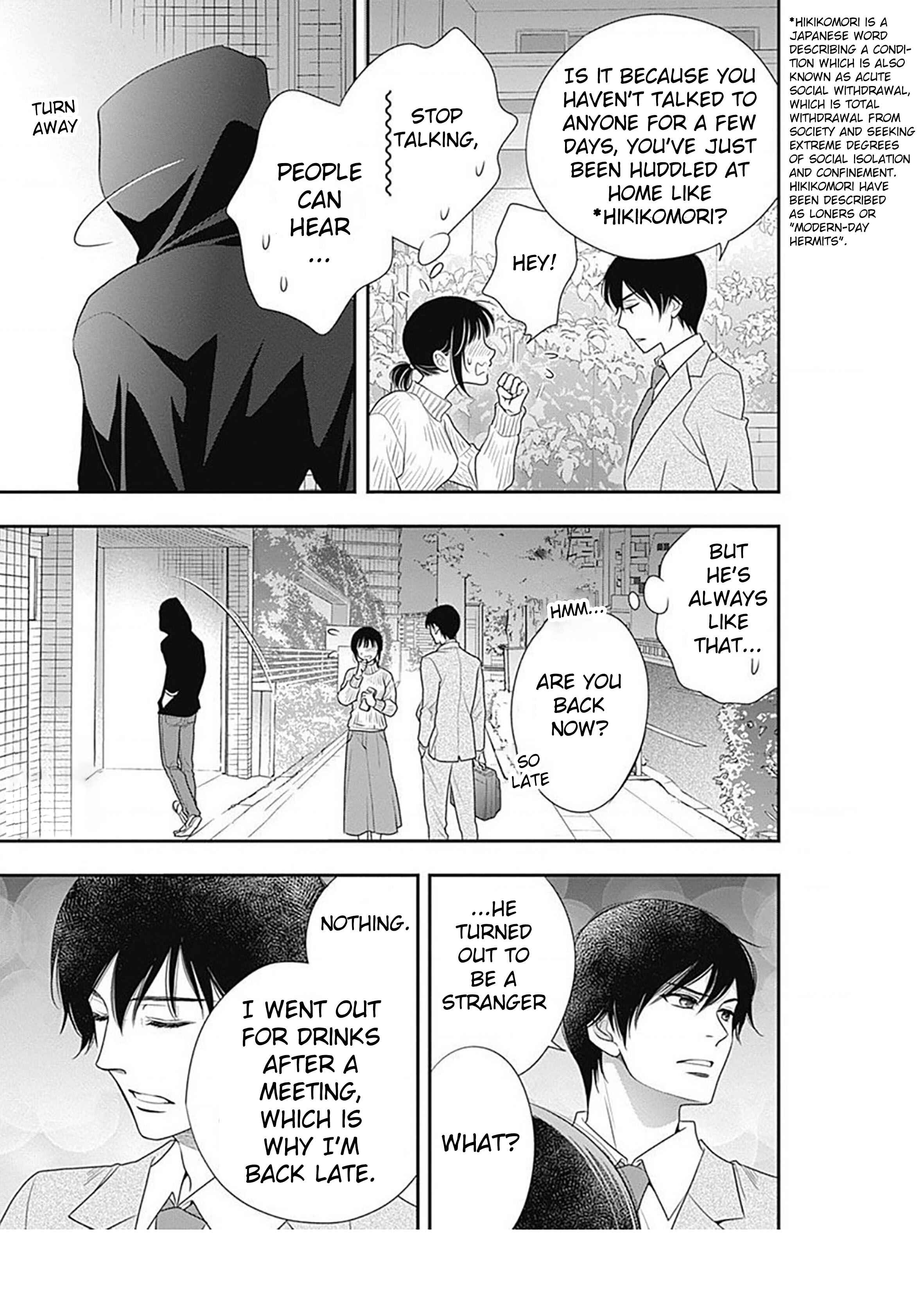 200m Saki no Netsu Chapter 1 - Page 25