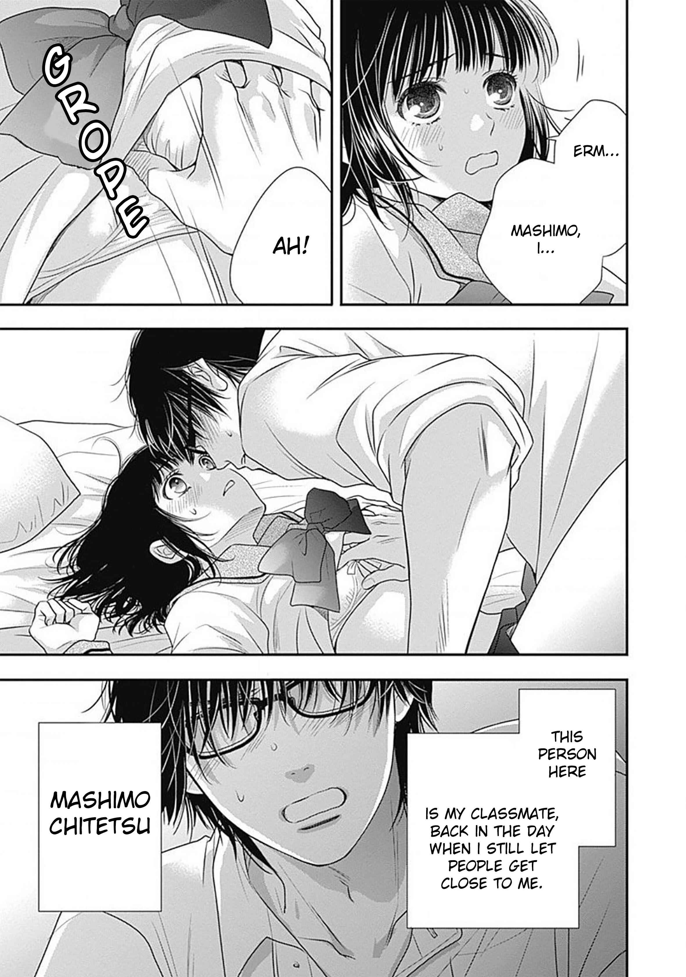 200m Saki no Netsu Chapter 1 - Page 3