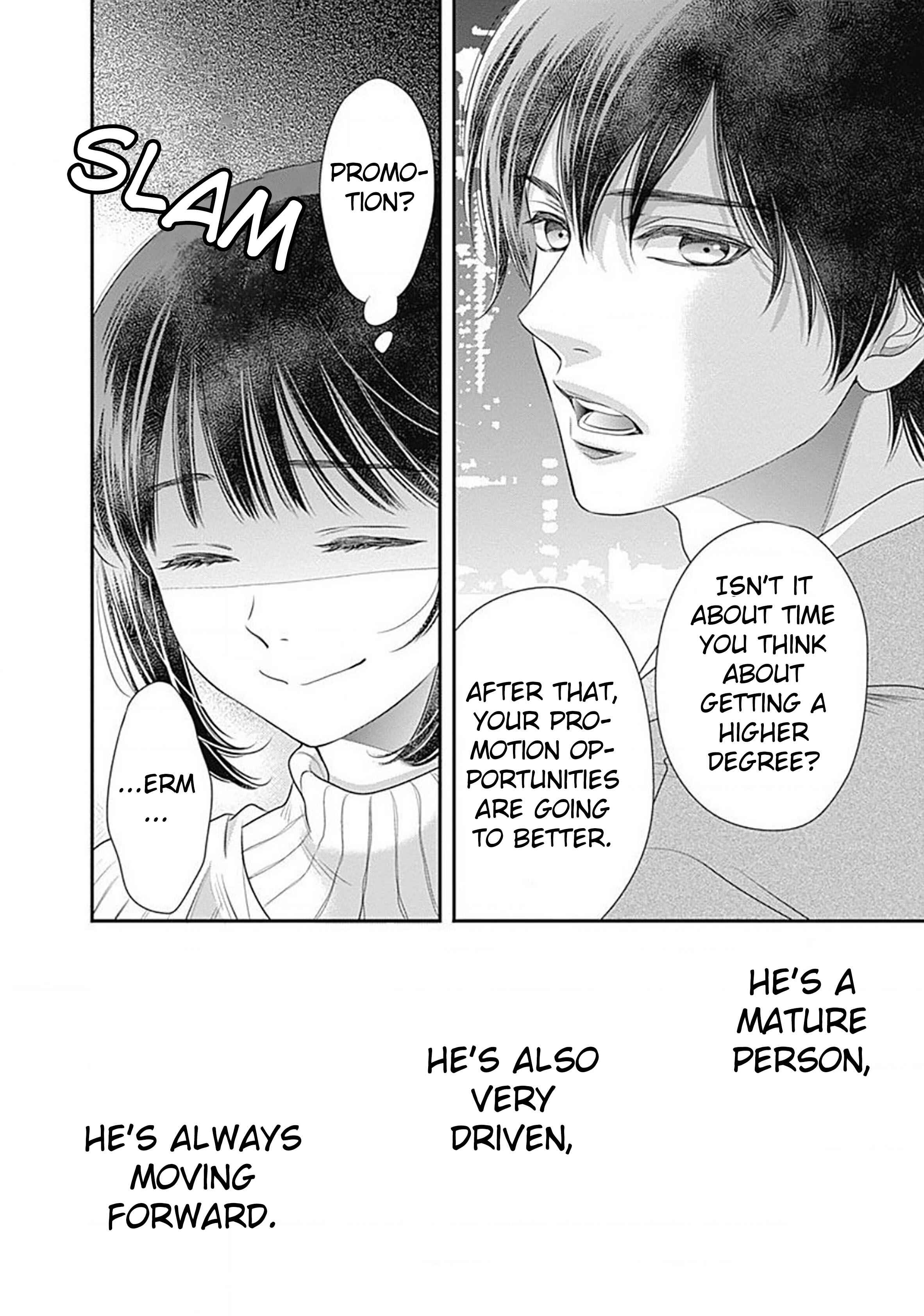 200m Saki no Netsu Chapter 1 - Page 32