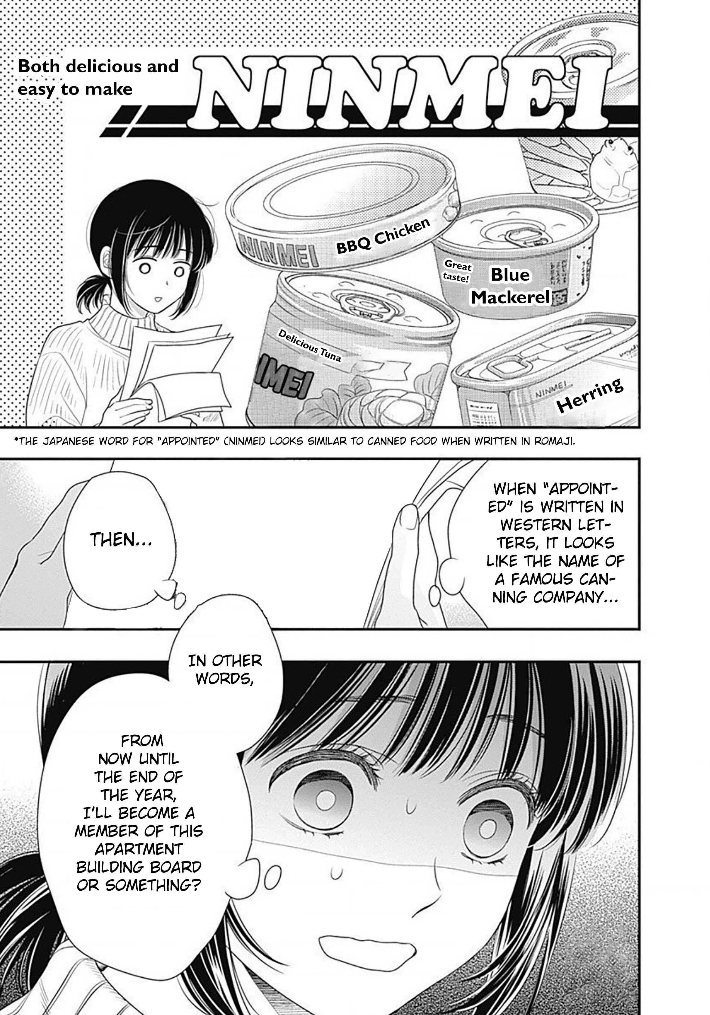 200m Saki no Netsu Chapter 1 - Page 37