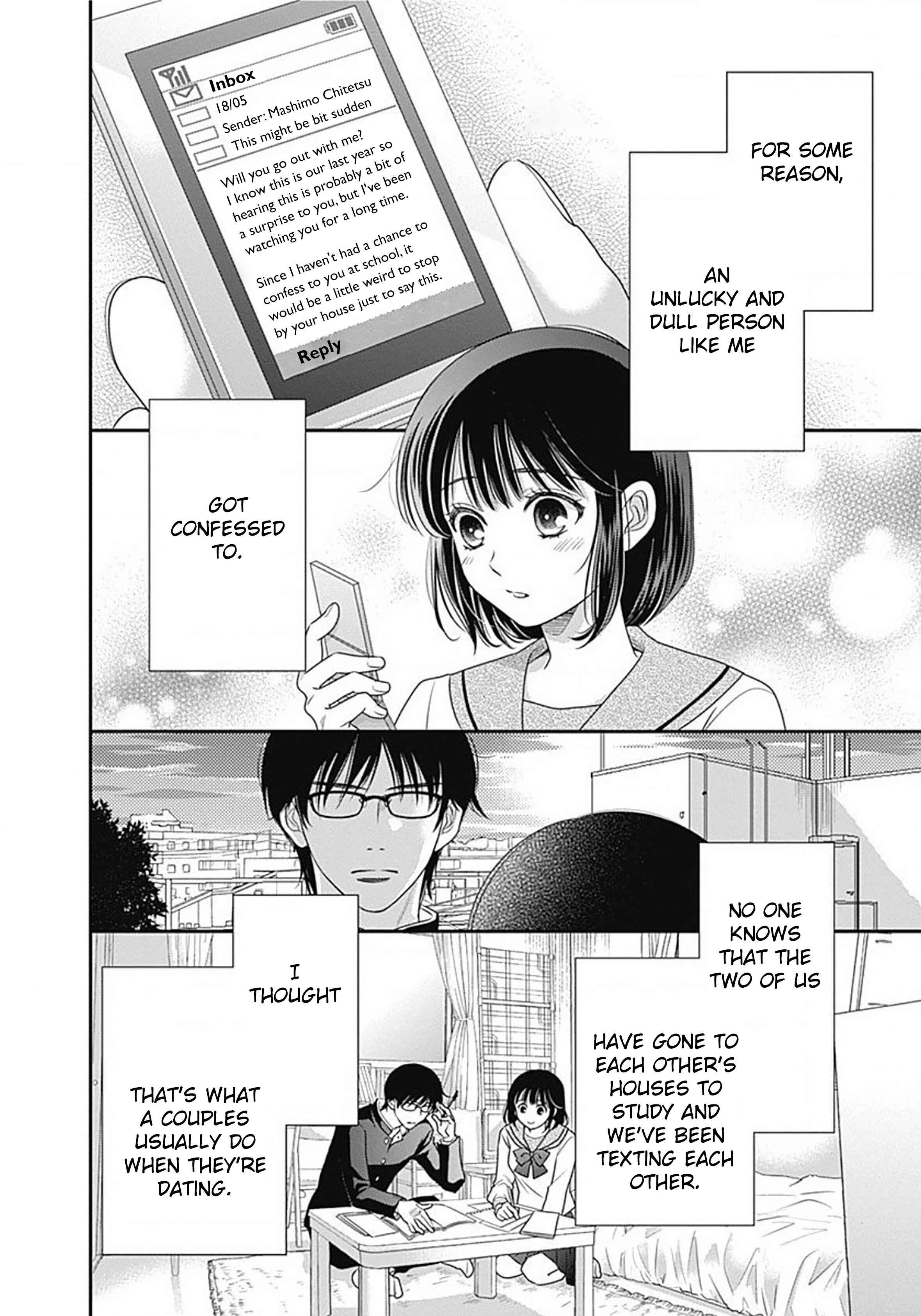 200m Saki no Netsu Chapter 1 - Page 4