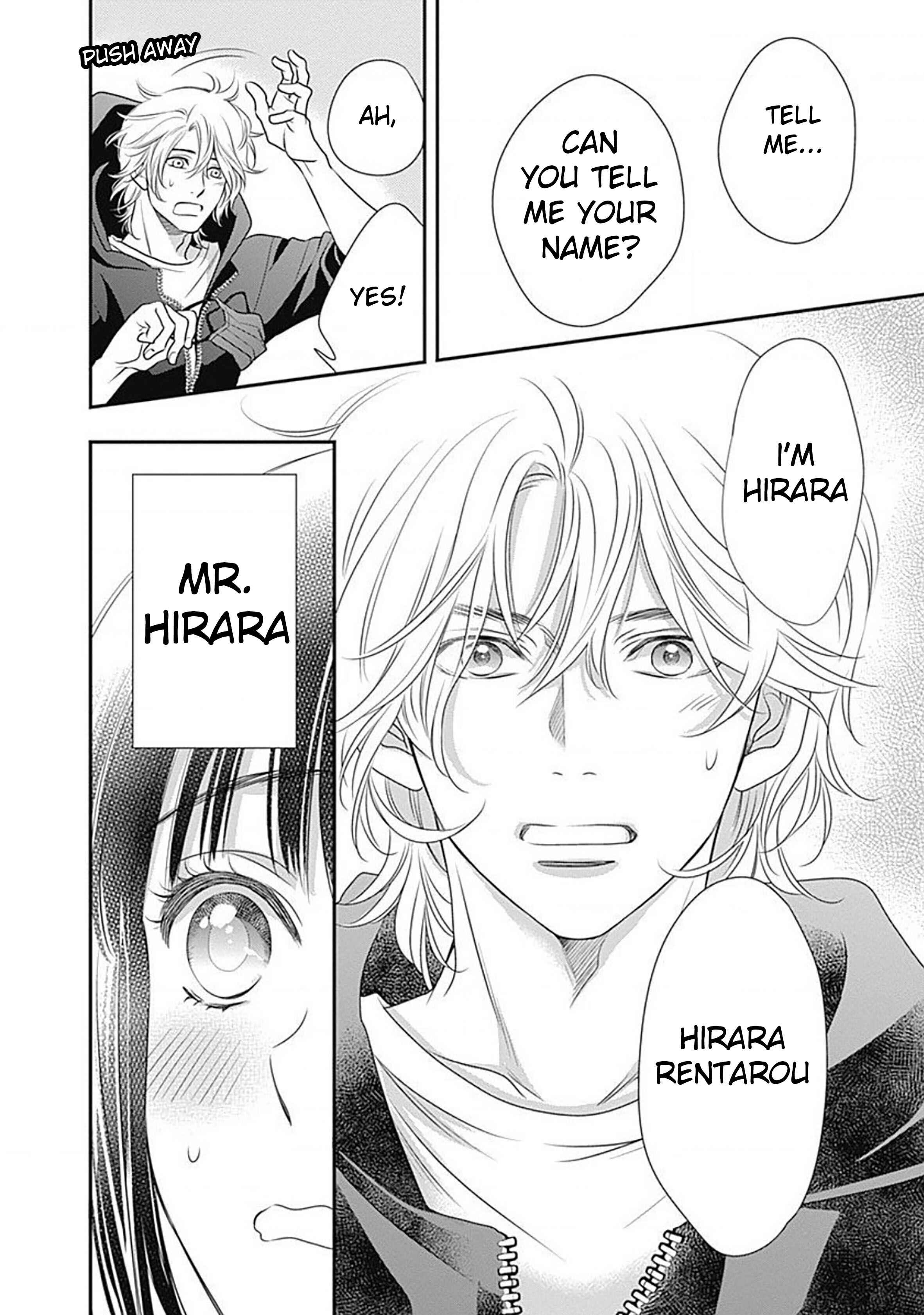 200m Saki no Netsu Chapter 1 - Page 48