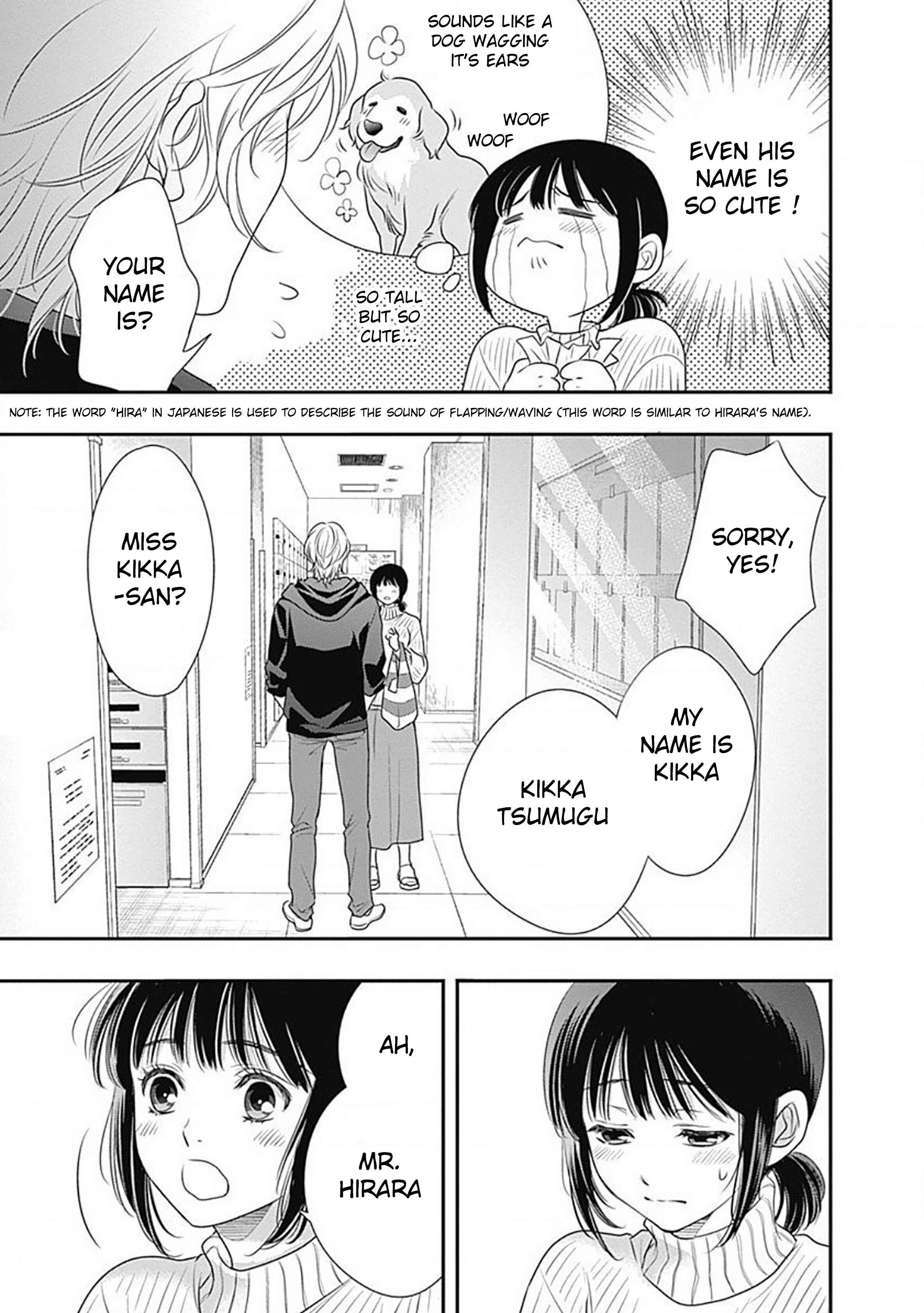 200m Saki no Netsu Chapter 1 - Page 49
