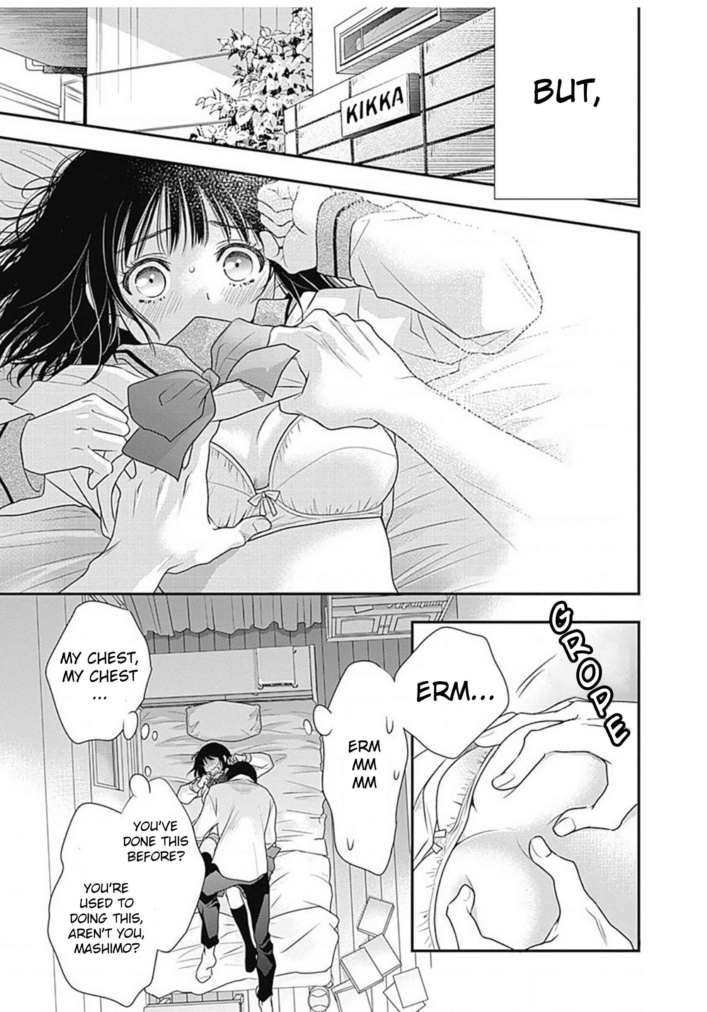 200m Saki no Netsu Chapter 1 - Page 5