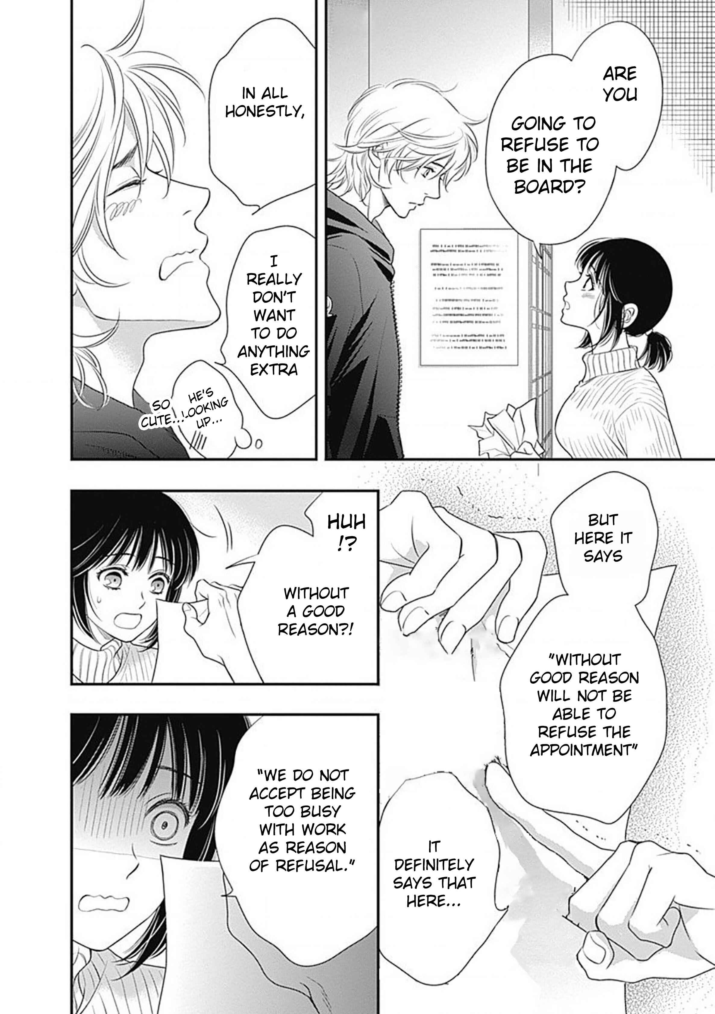 200m Saki no Netsu Chapter 1 - Page 50