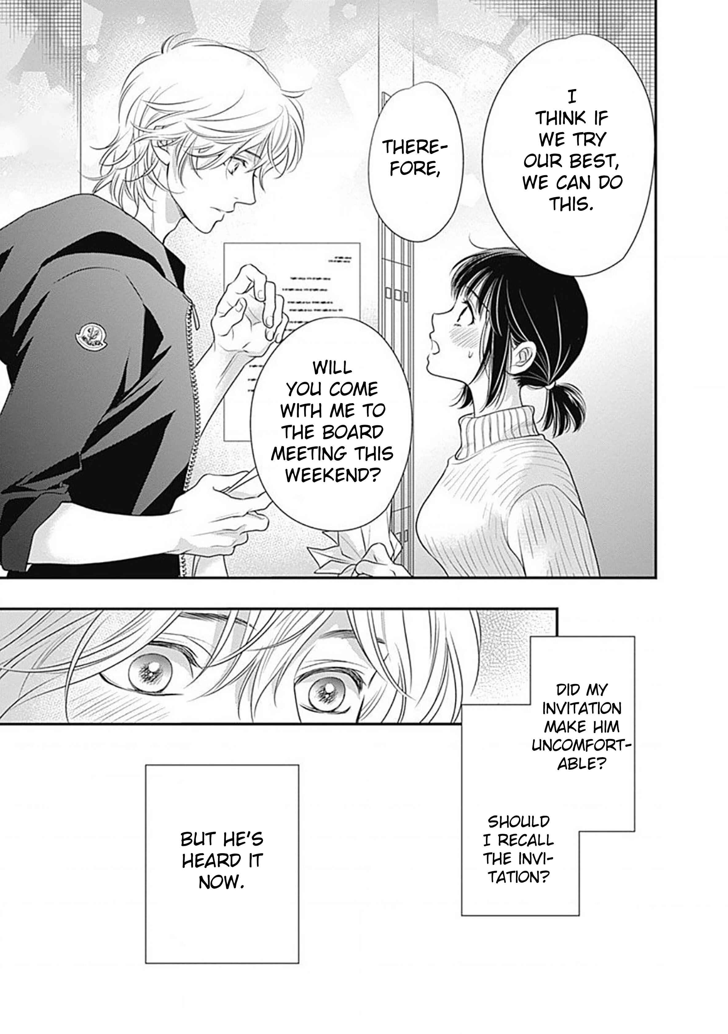 200m Saki no Netsu Chapter 1 - Page 53