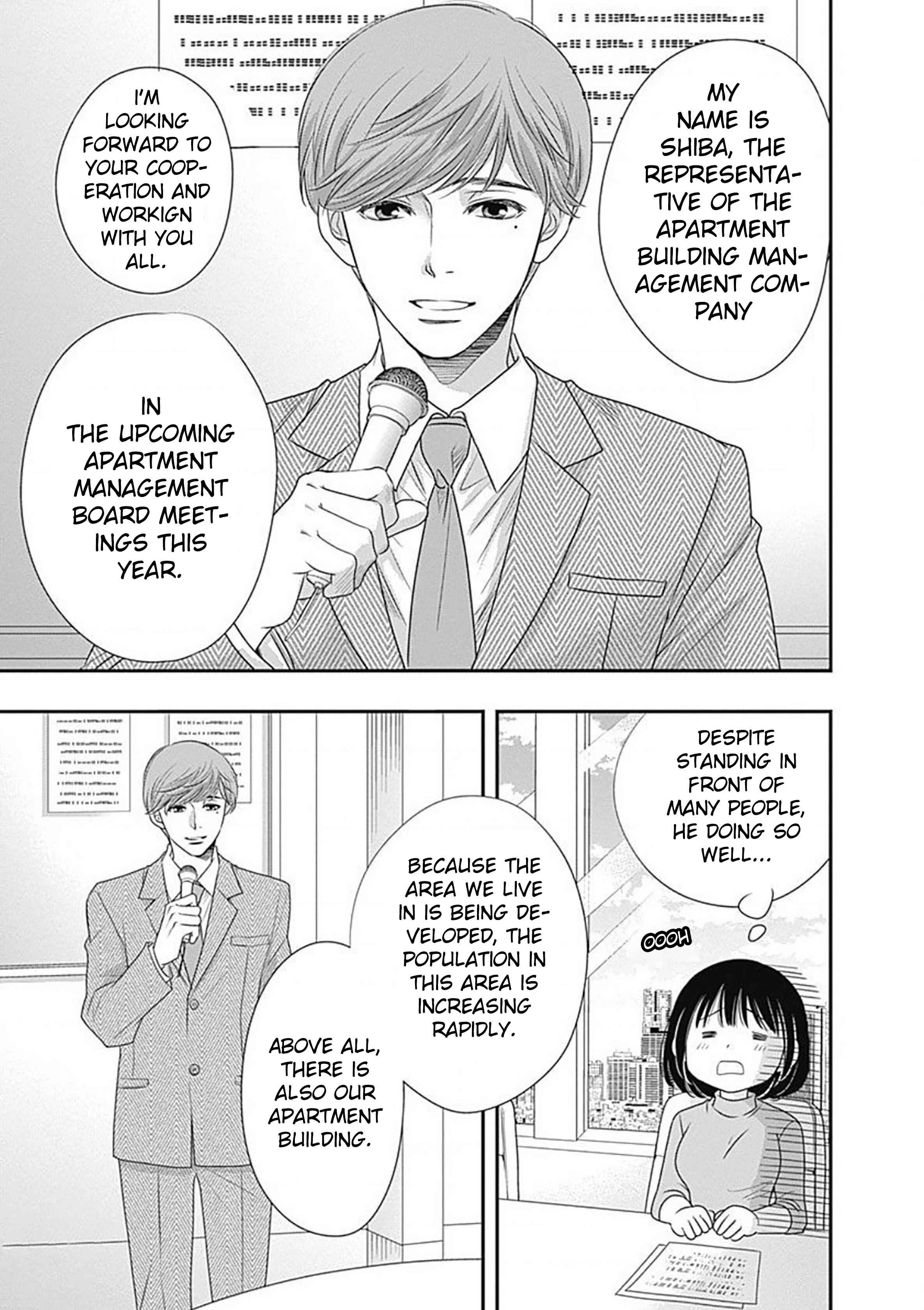200m Saki no Netsu Chapter 1 - Page 59