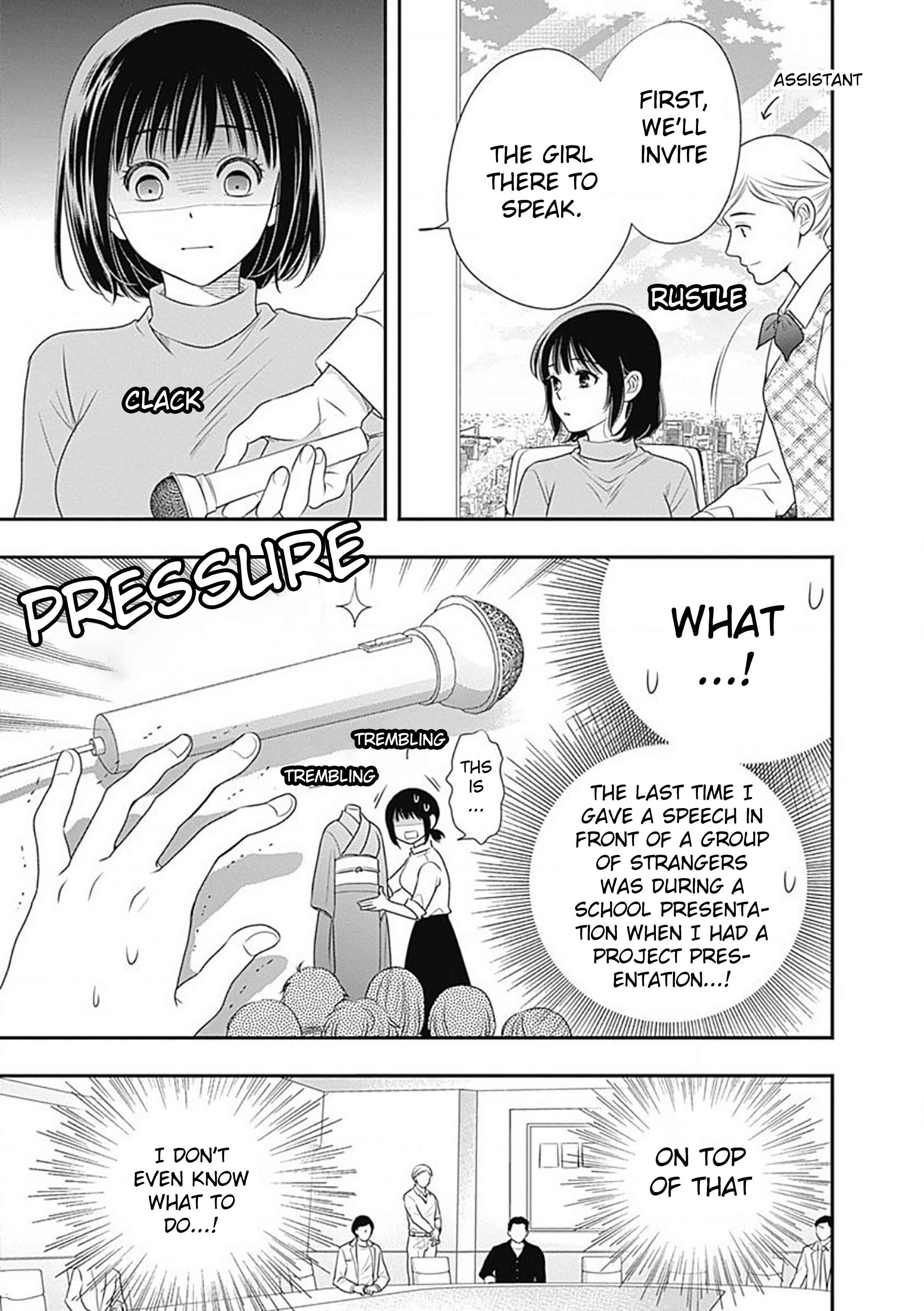 200m Saki no Netsu Chapter 1 - Page 61