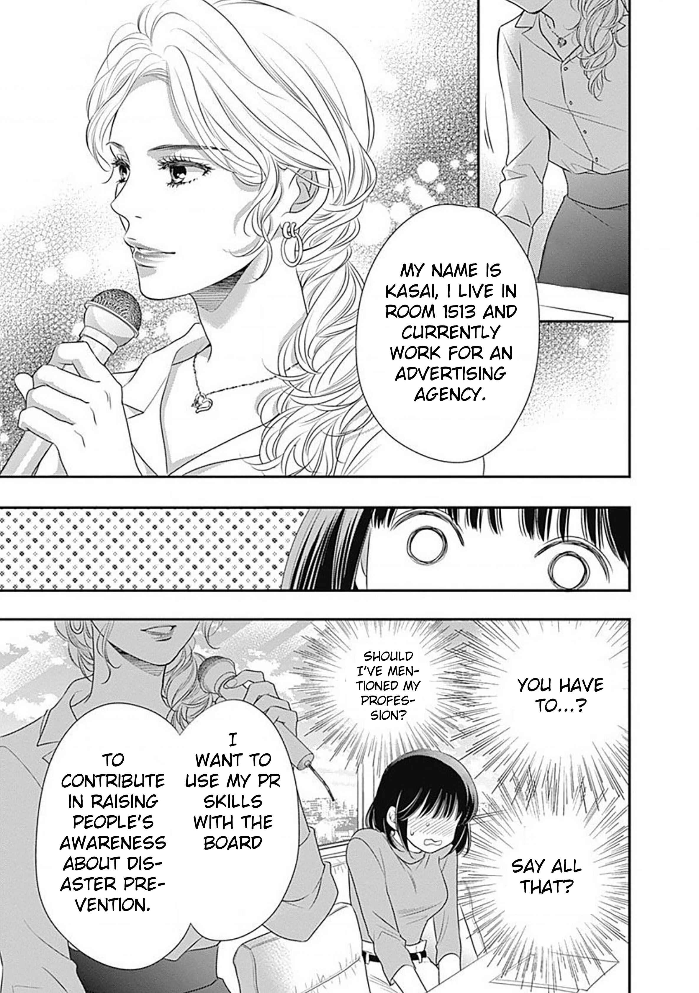 200m Saki no Netsu Chapter 1 - Page 63