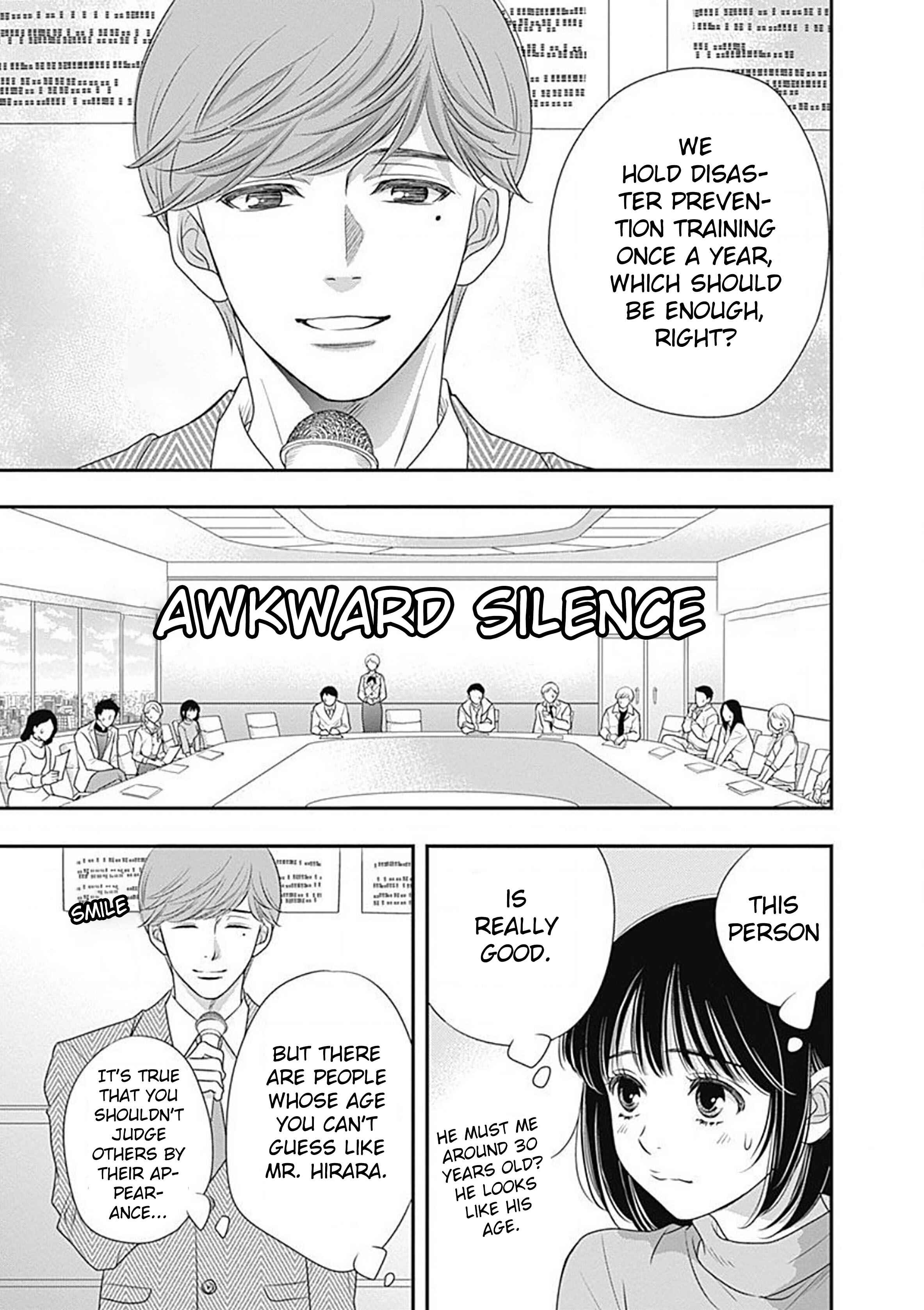 200m Saki no Netsu Chapter 1 - Page 67