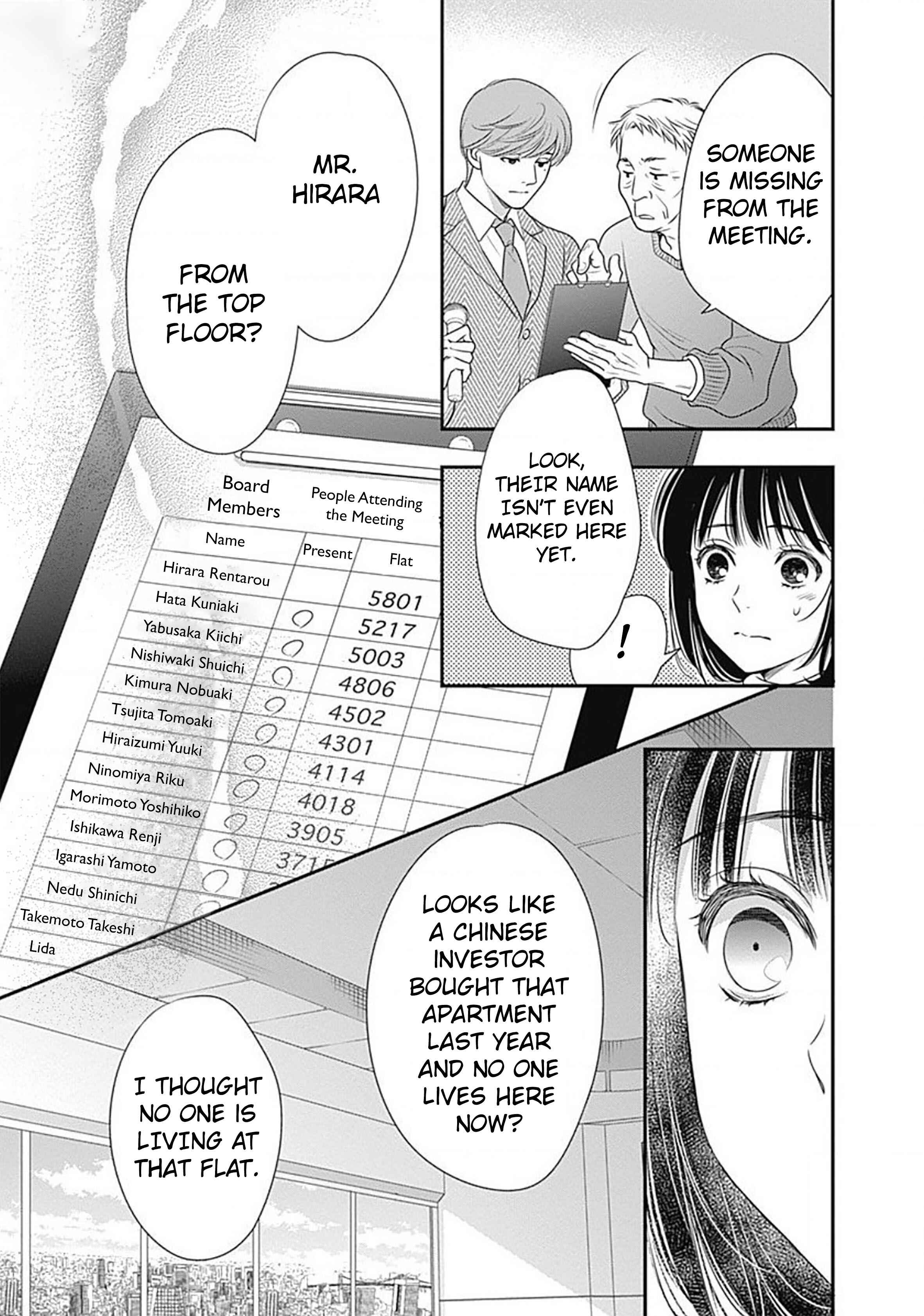 200m Saki no Netsu Chapter 1 - Page 69