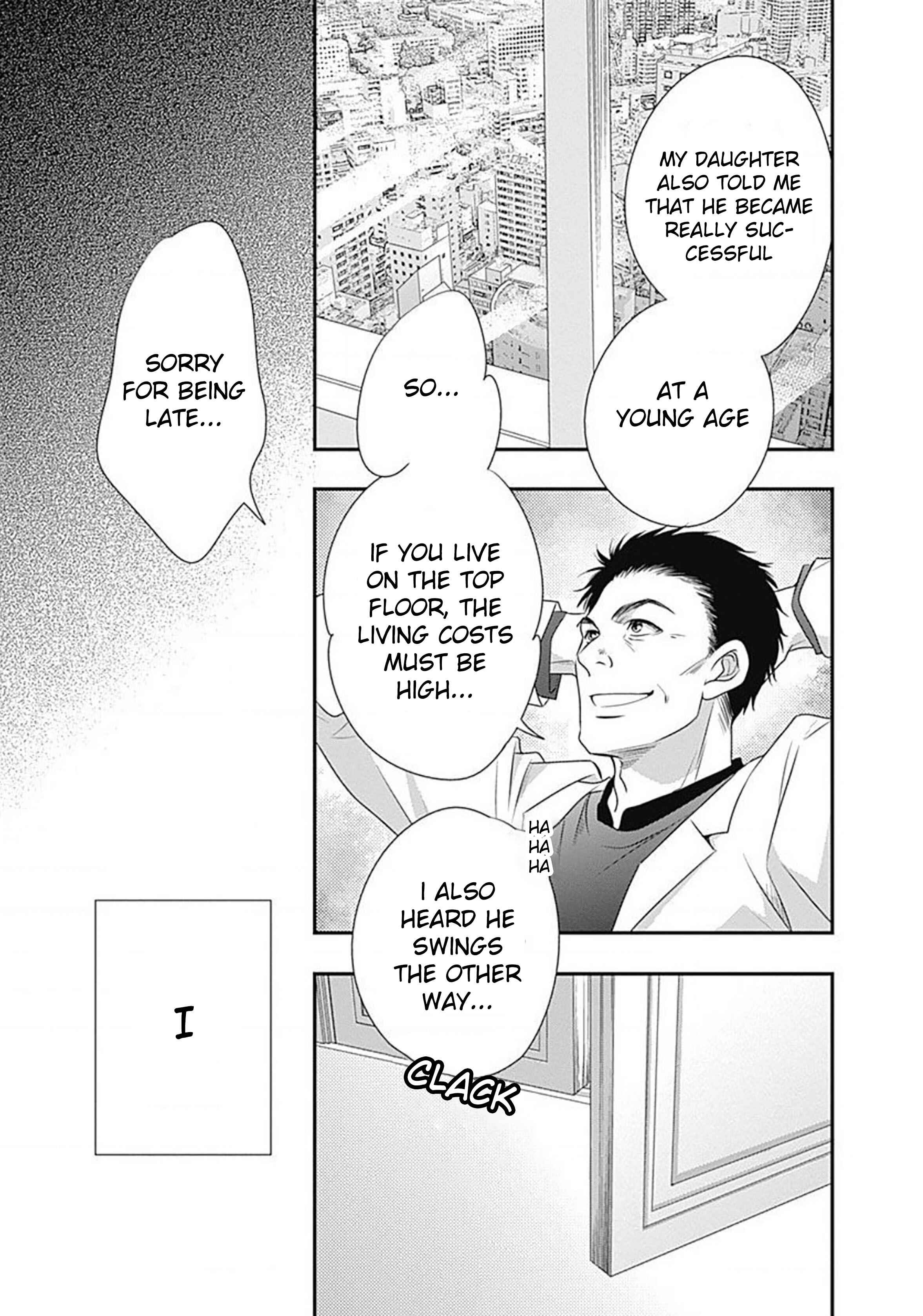 200m Saki no Netsu Chapter 1 - Page 71