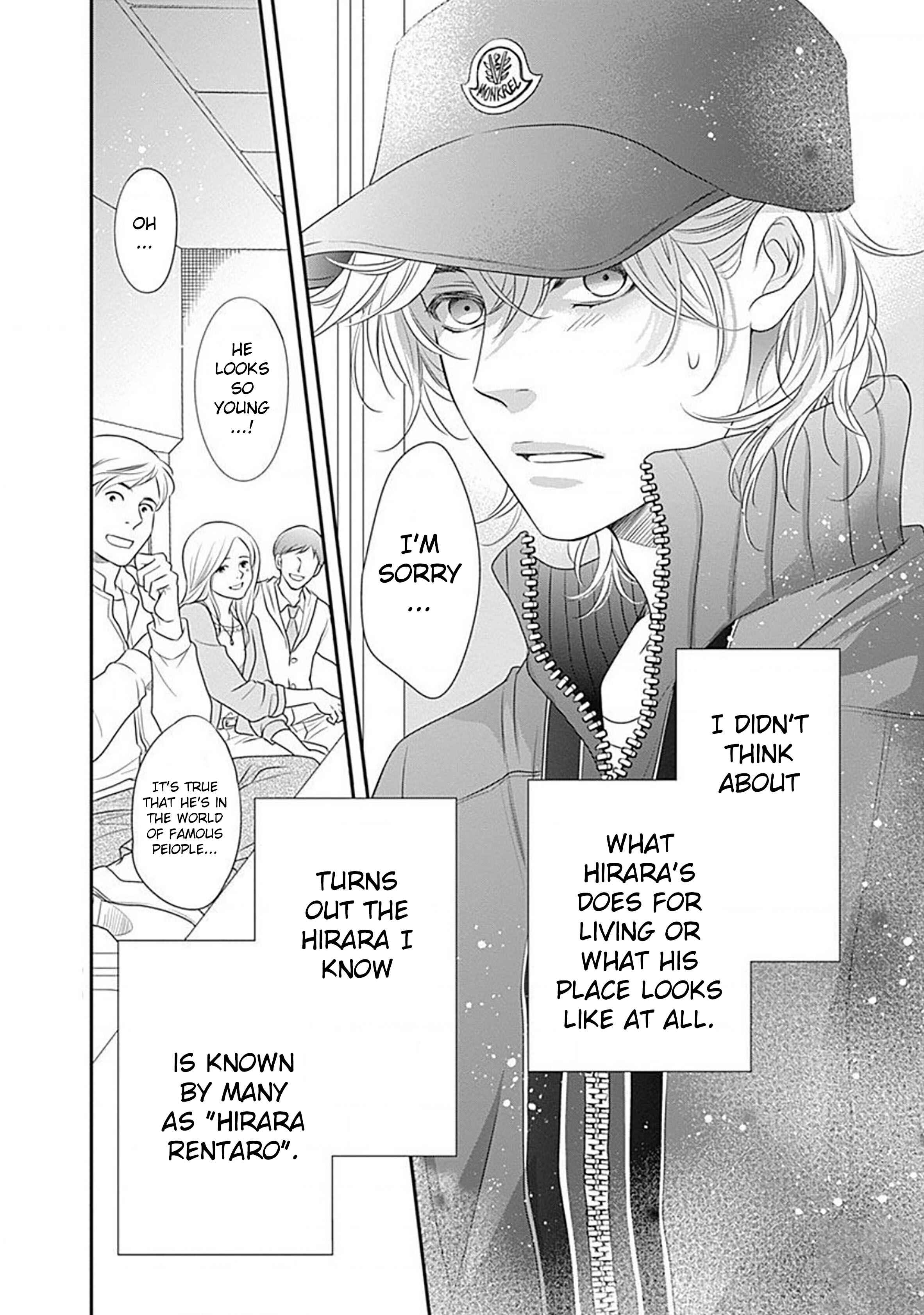 200m Saki no Netsu Chapter 1 - Page 72