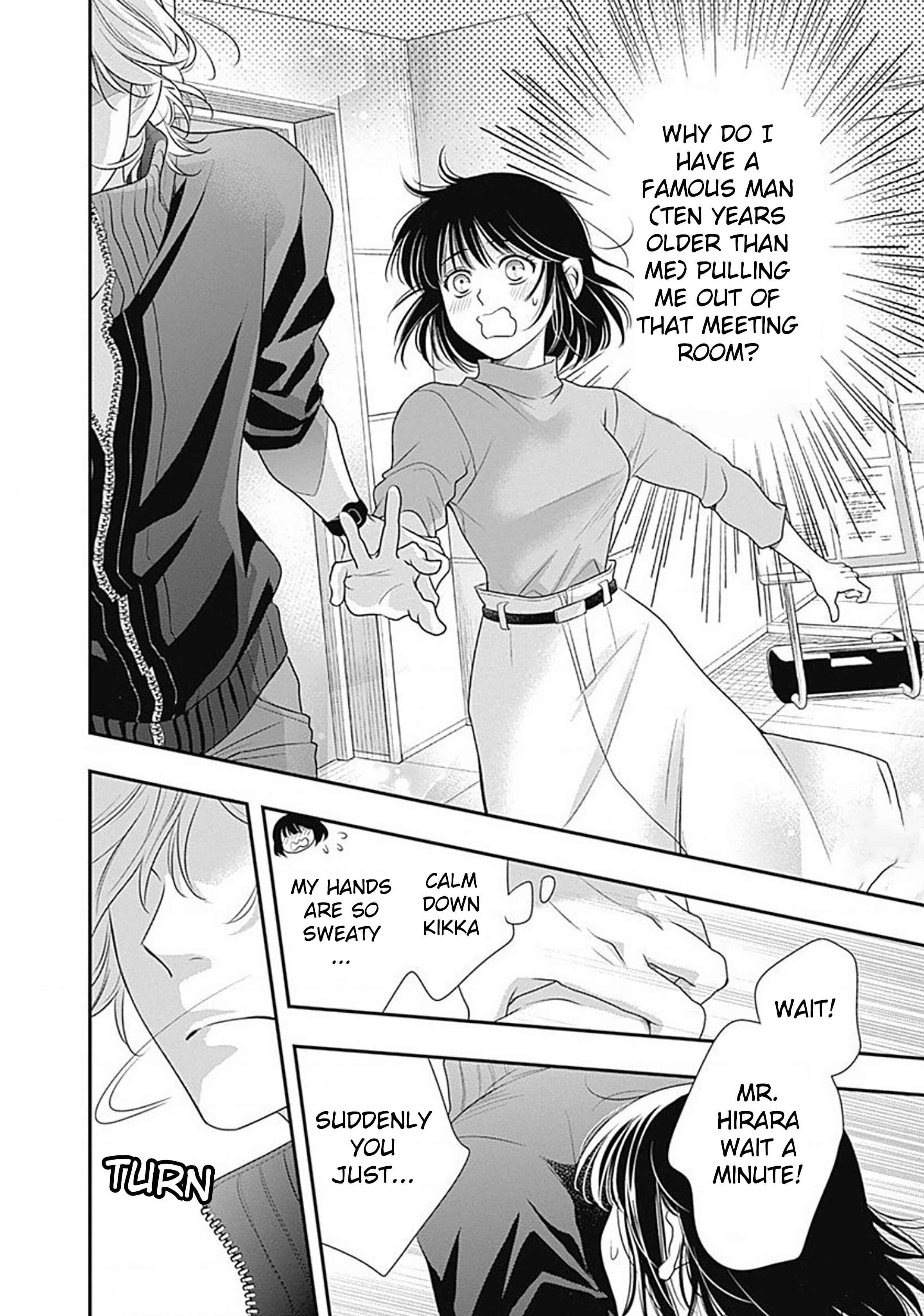 200m Saki no Netsu Chapter 1 - Page 78