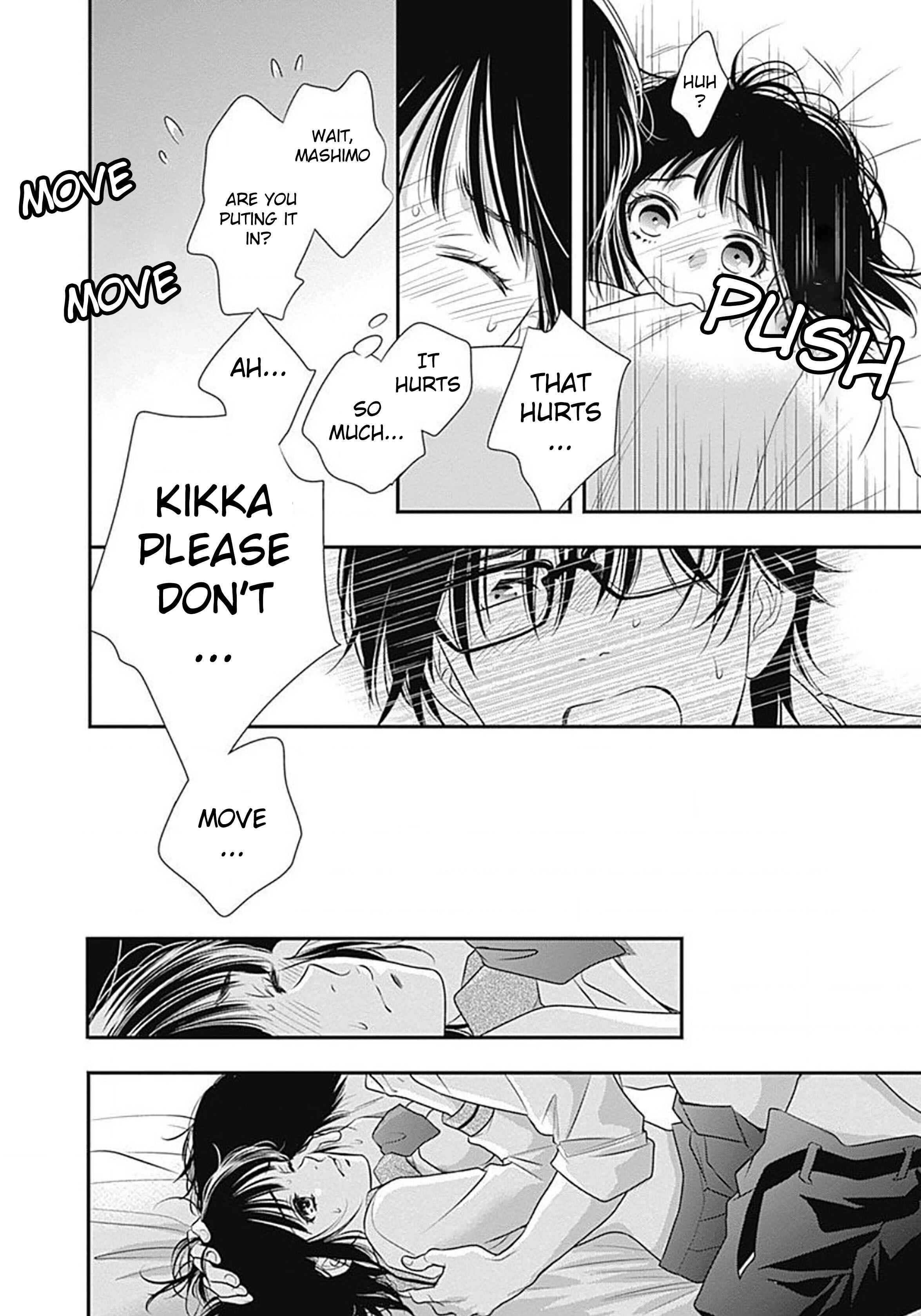 200m Saki no Netsu Chapter 1 - Page 8