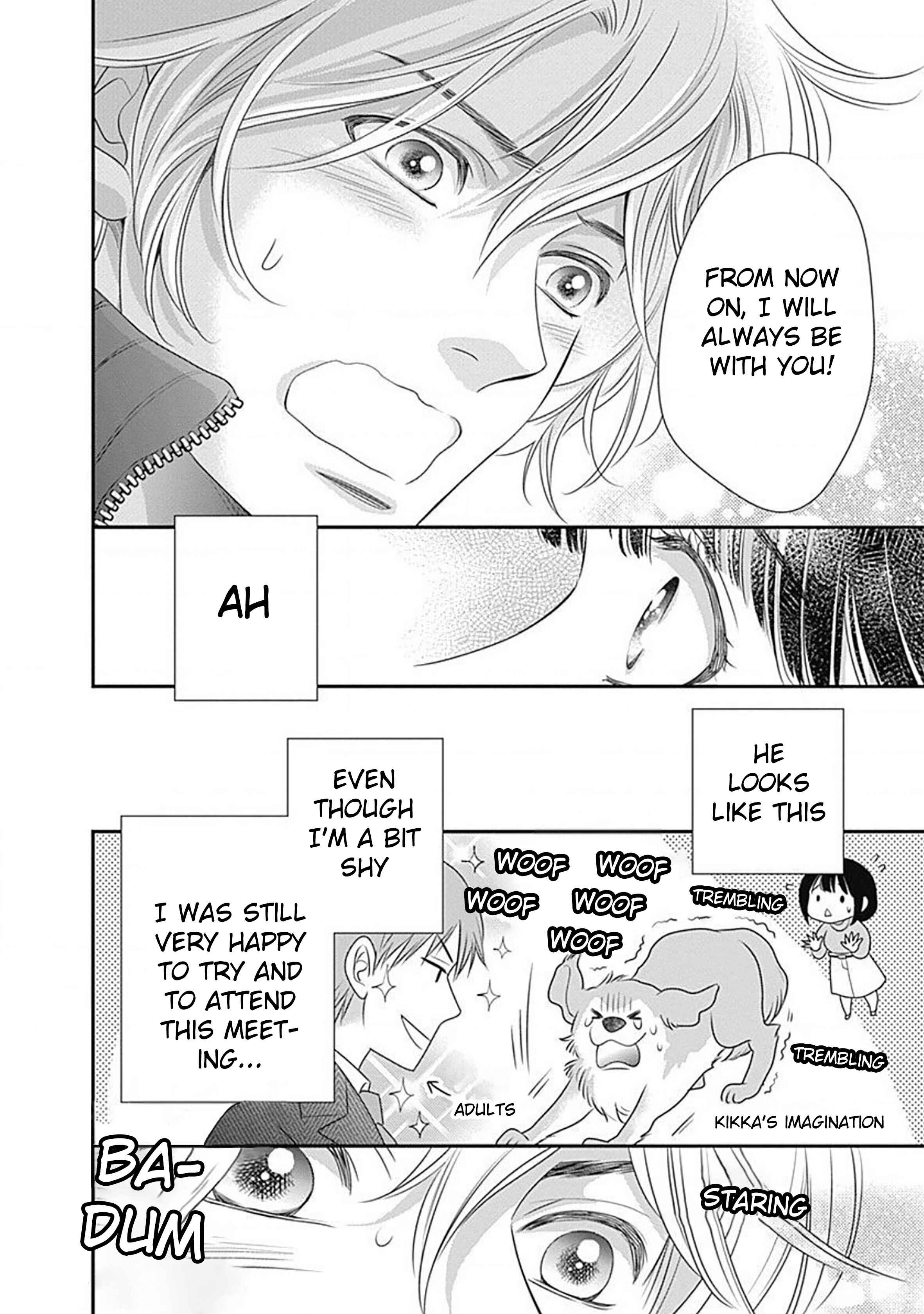200m Saki no Netsu Chapter 1 - Page 80