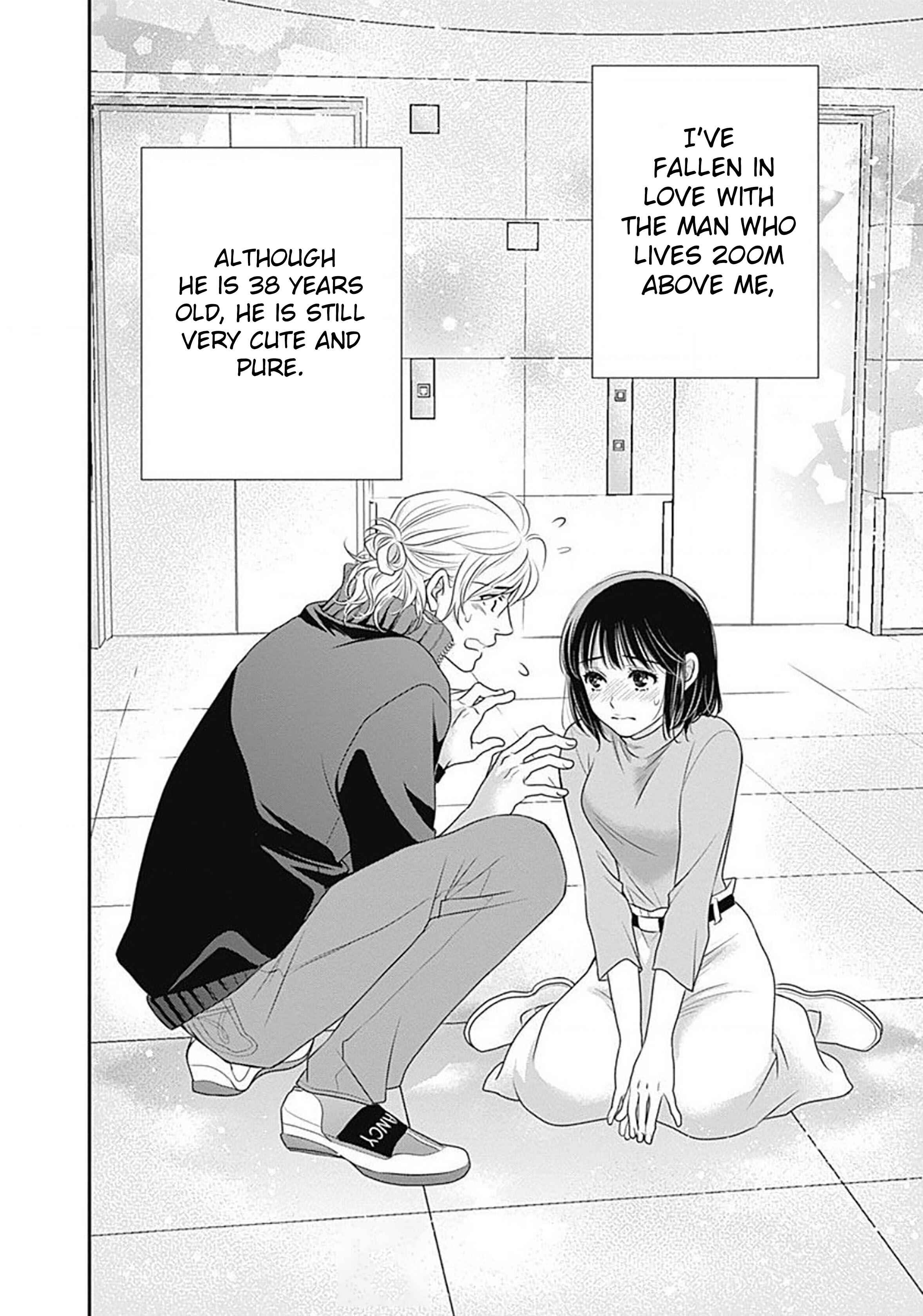 200m Saki no Netsu Chapter 1 - Page 82