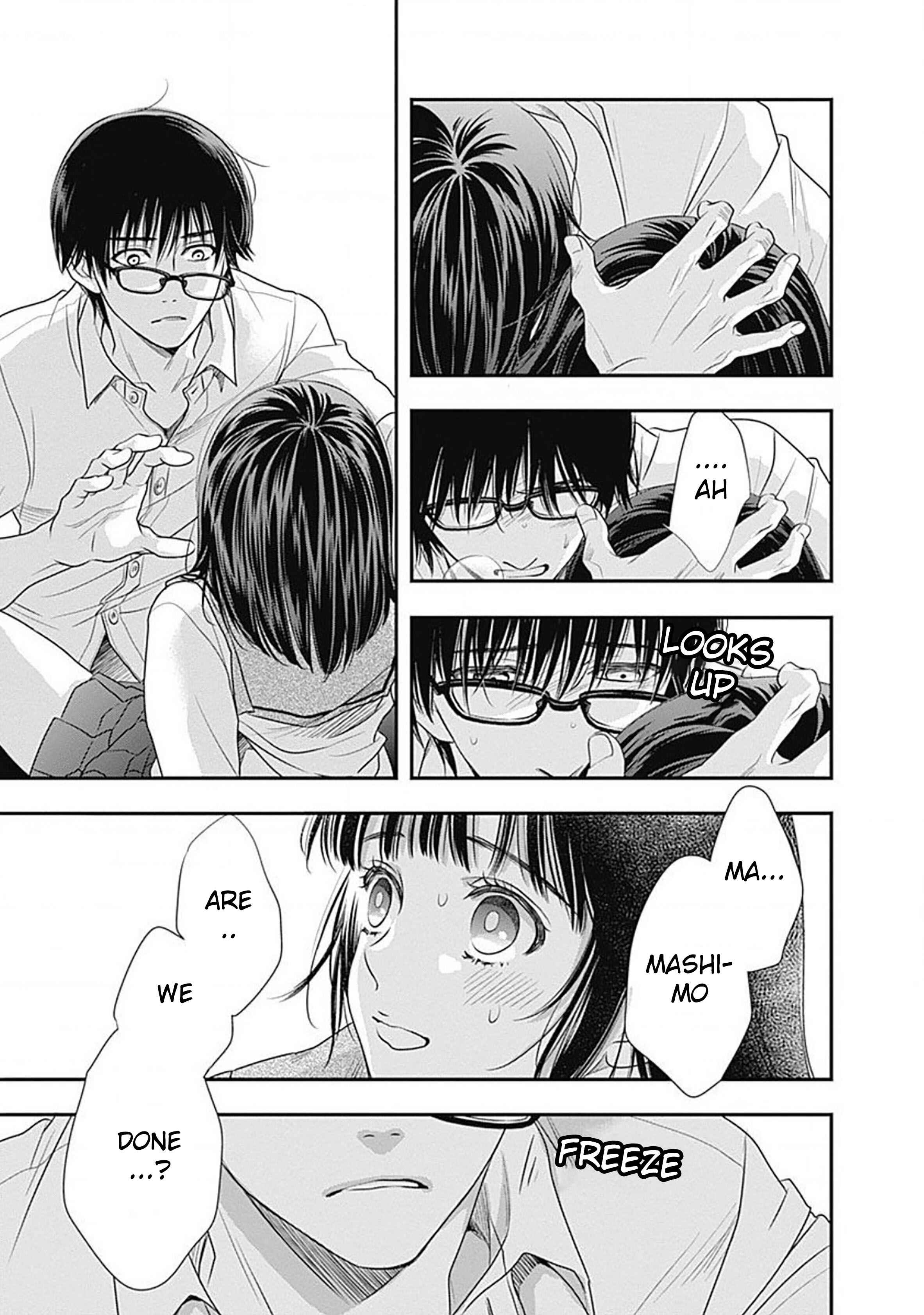200m Saki no Netsu Chapter 1 - Page 9