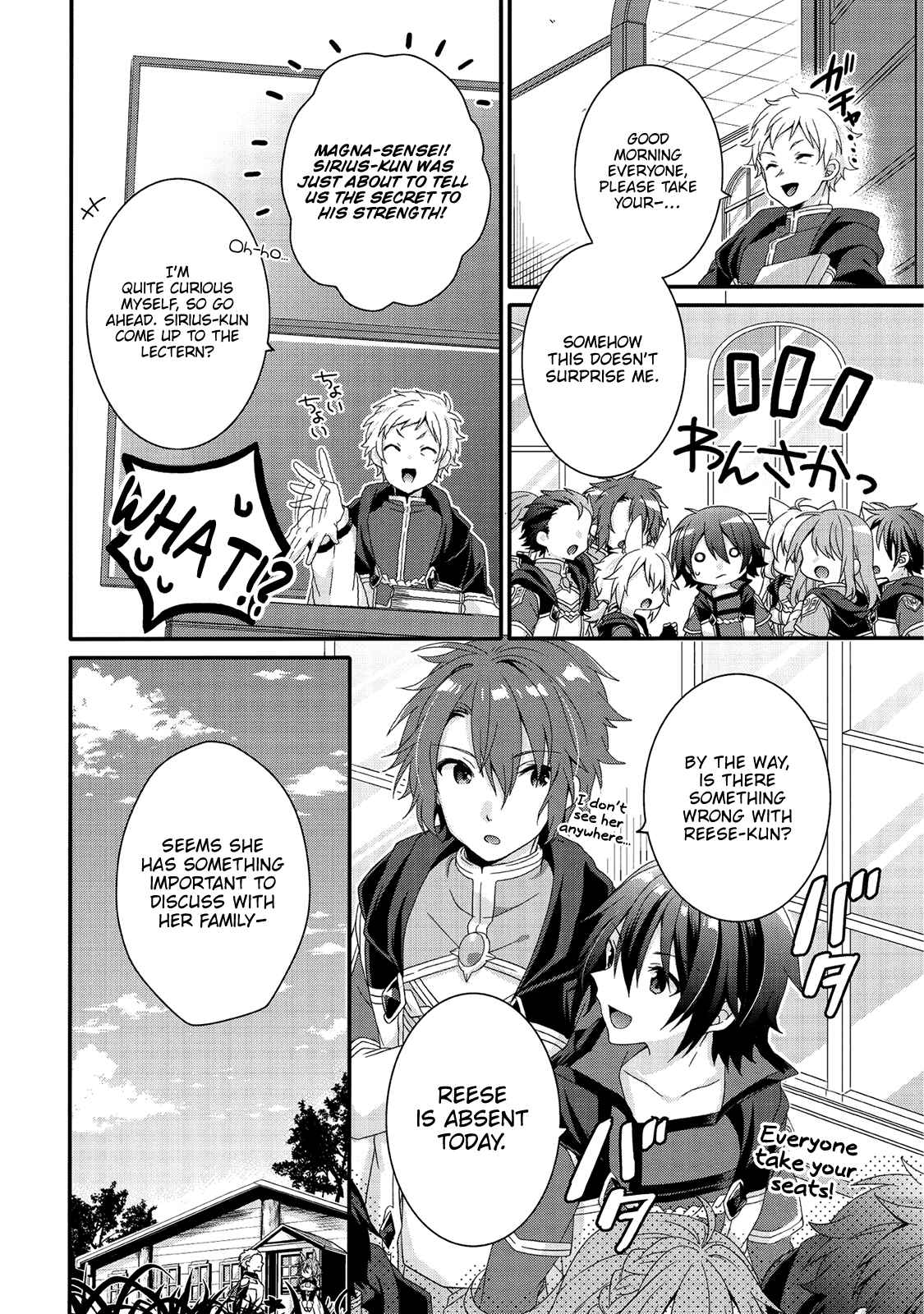 World Teacher - Isekaishiki Kyouiku Agent Chapter 27 - Page 5