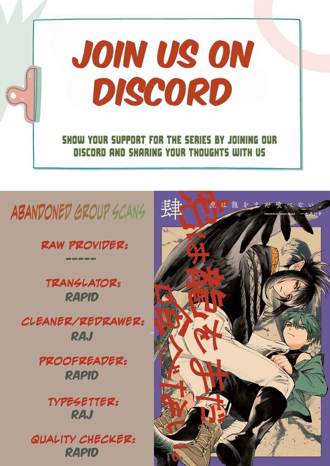 Tora wa Ryuu o Mada Tabenai. Chapter 32 - Page 1